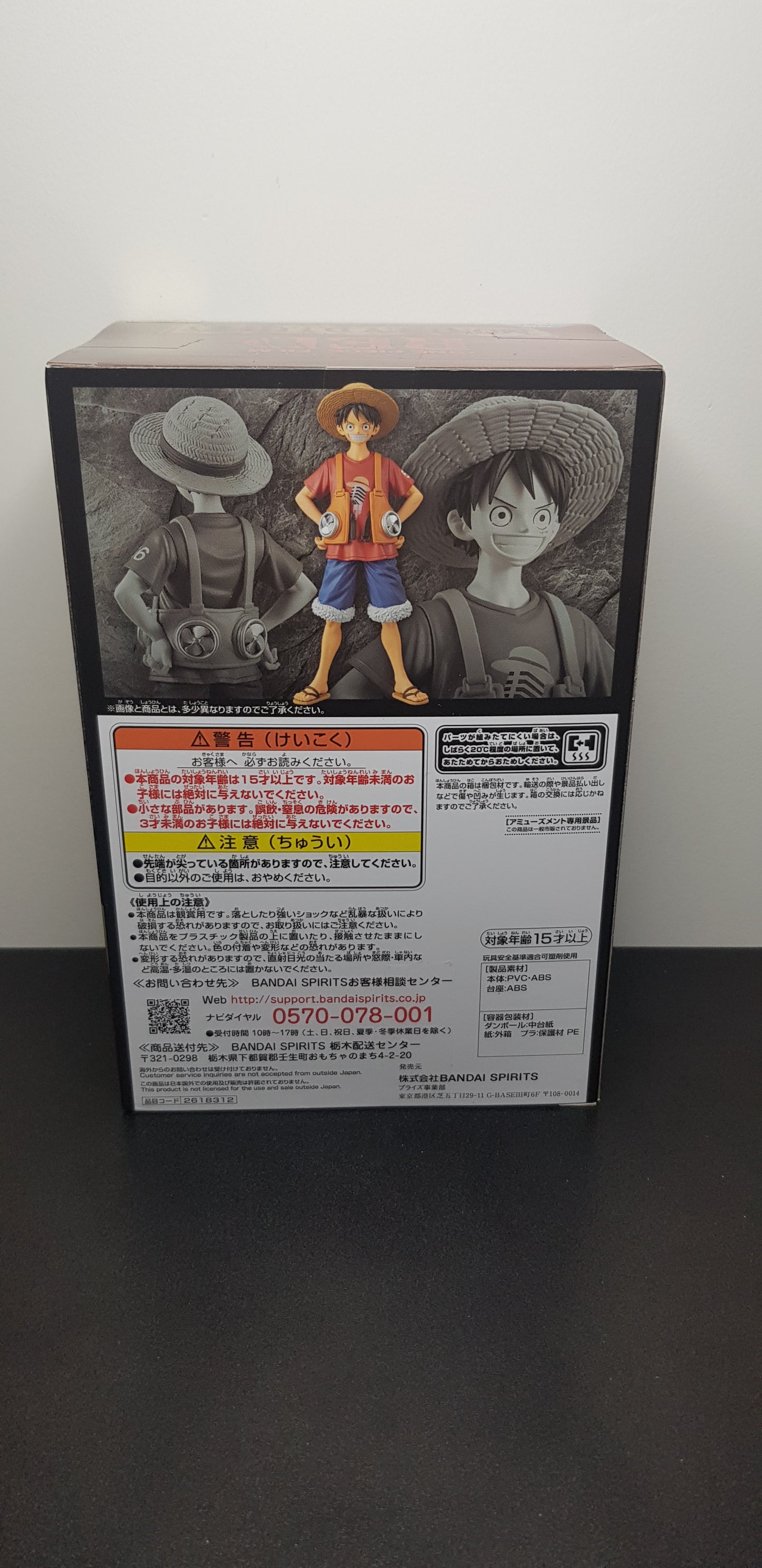 Figurine DXF The Grandline Men Vol 1 - One Piece Film Red - Monkey D.Luffy