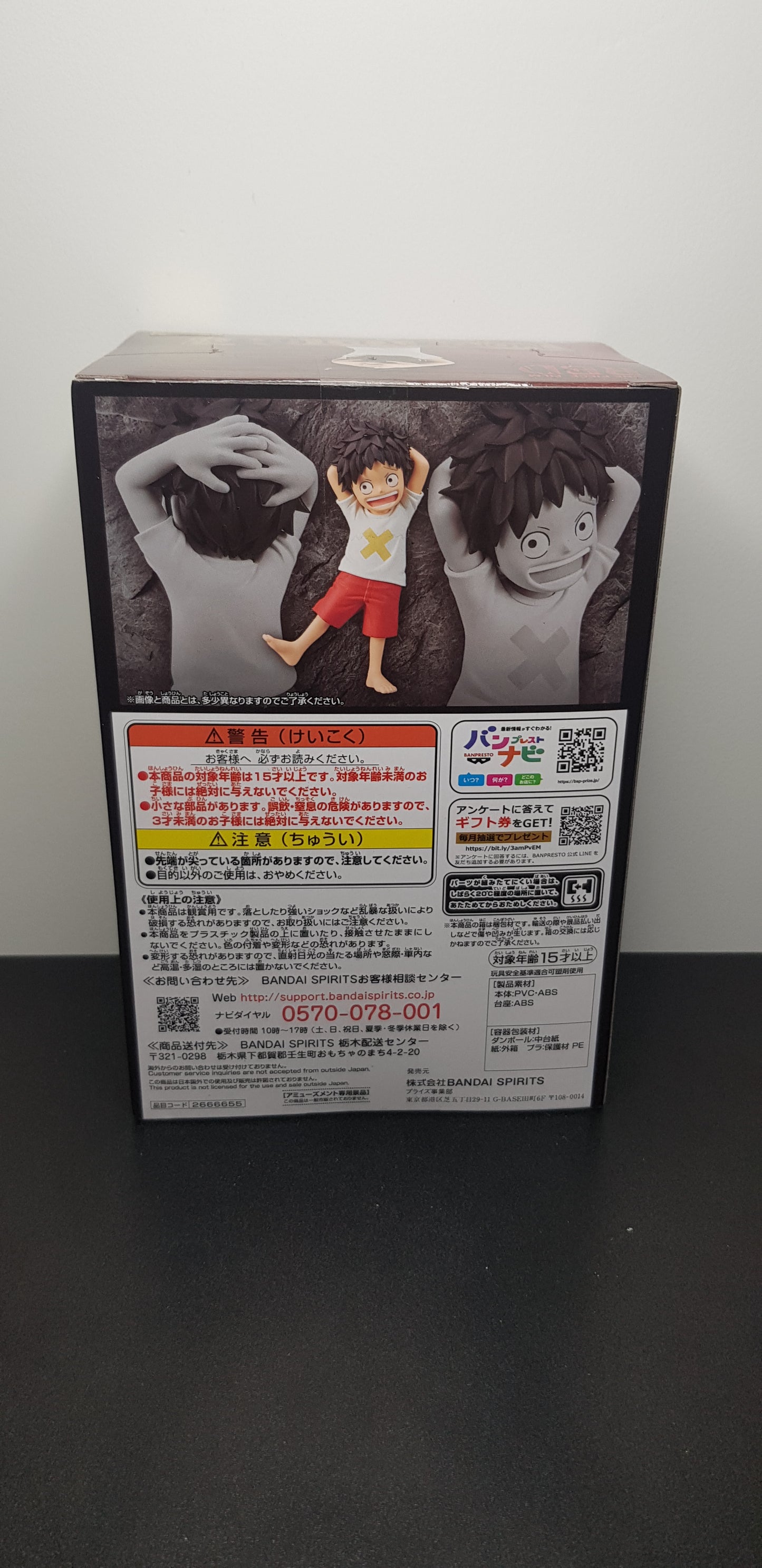 Figurine DXF The Grandline Series - One Piece Film Red - Monkey D.Luffy Children