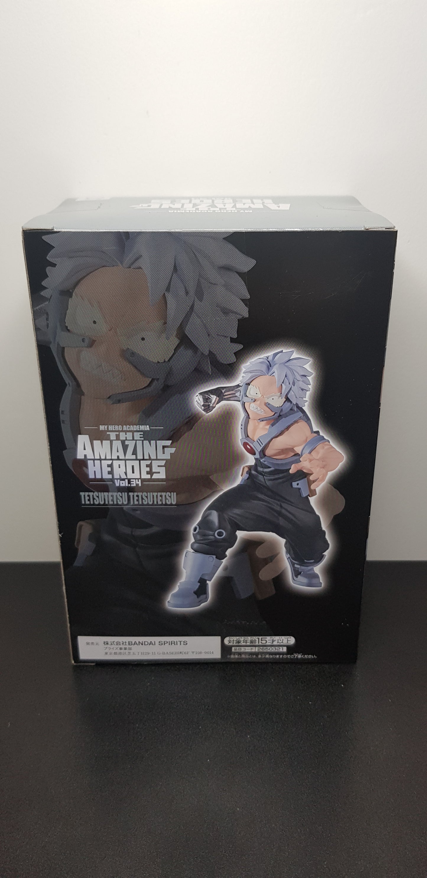 Figurine My Hero Academia The Amazing Heroes Vol 34 - Tetsutetsu Tetsutetsu