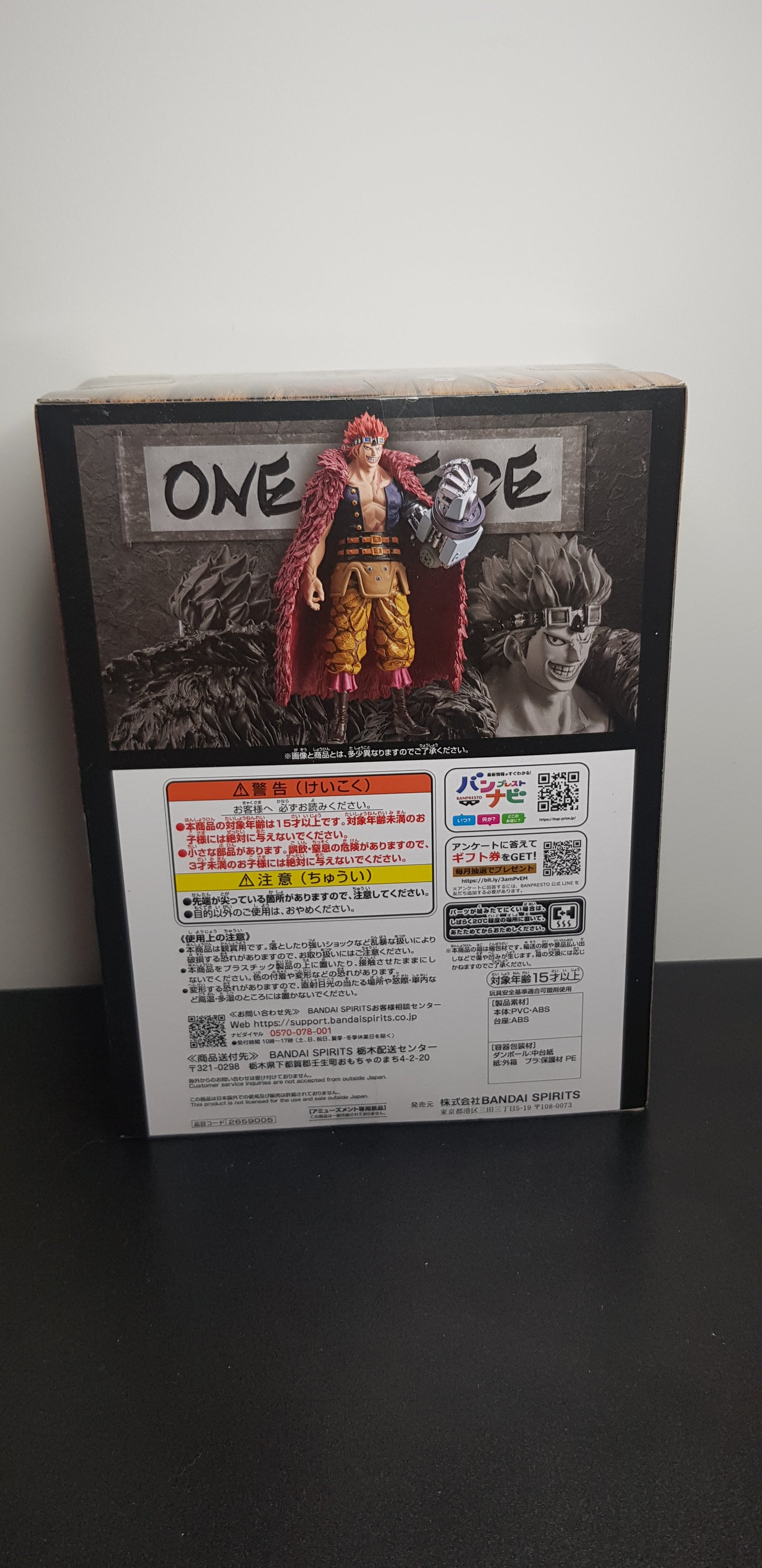 Figurine One Piece - DXF The Granline Series Extra - Eustass Kid