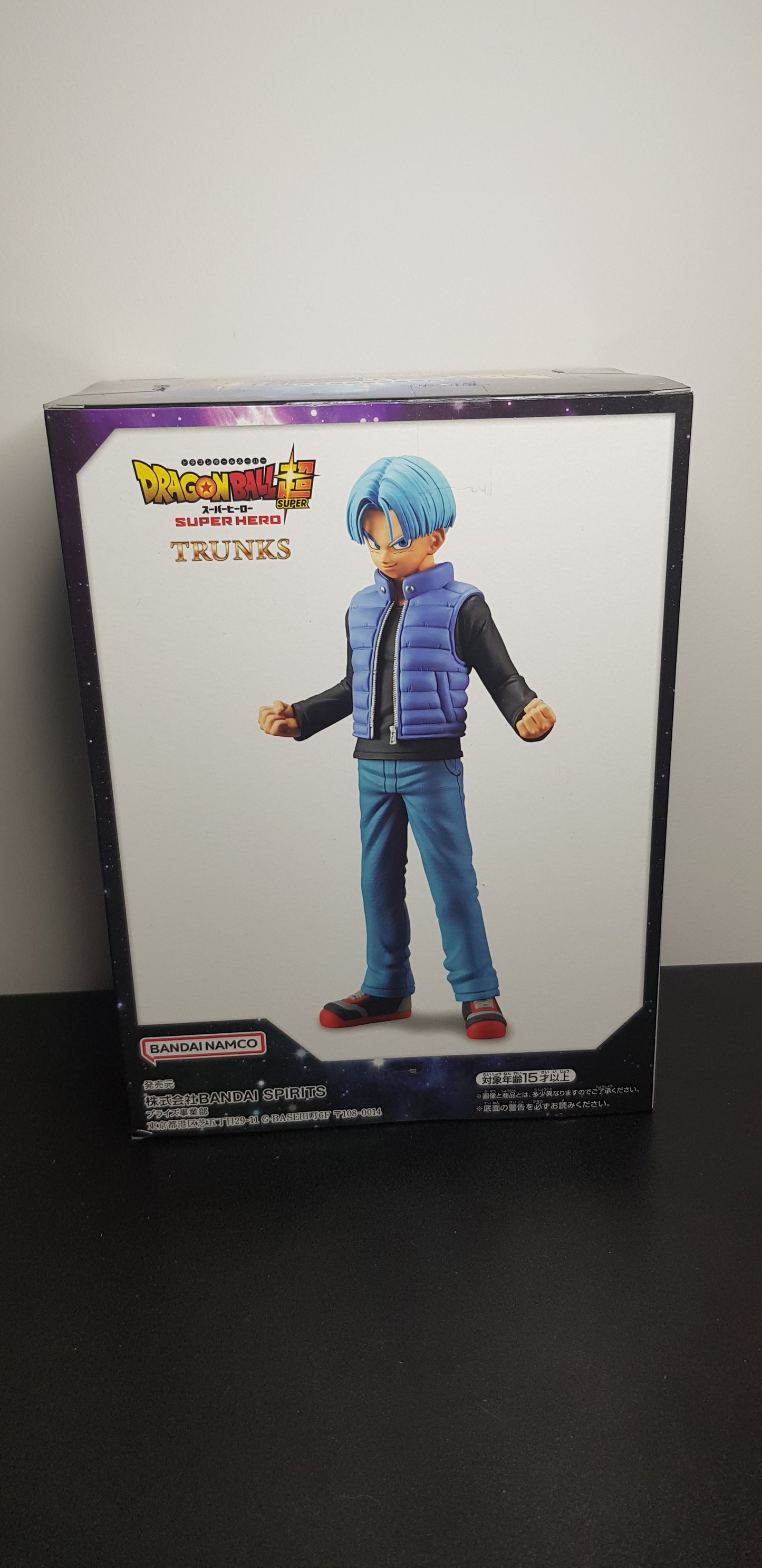 Figurine Dragon Ball - DXF - Trunks