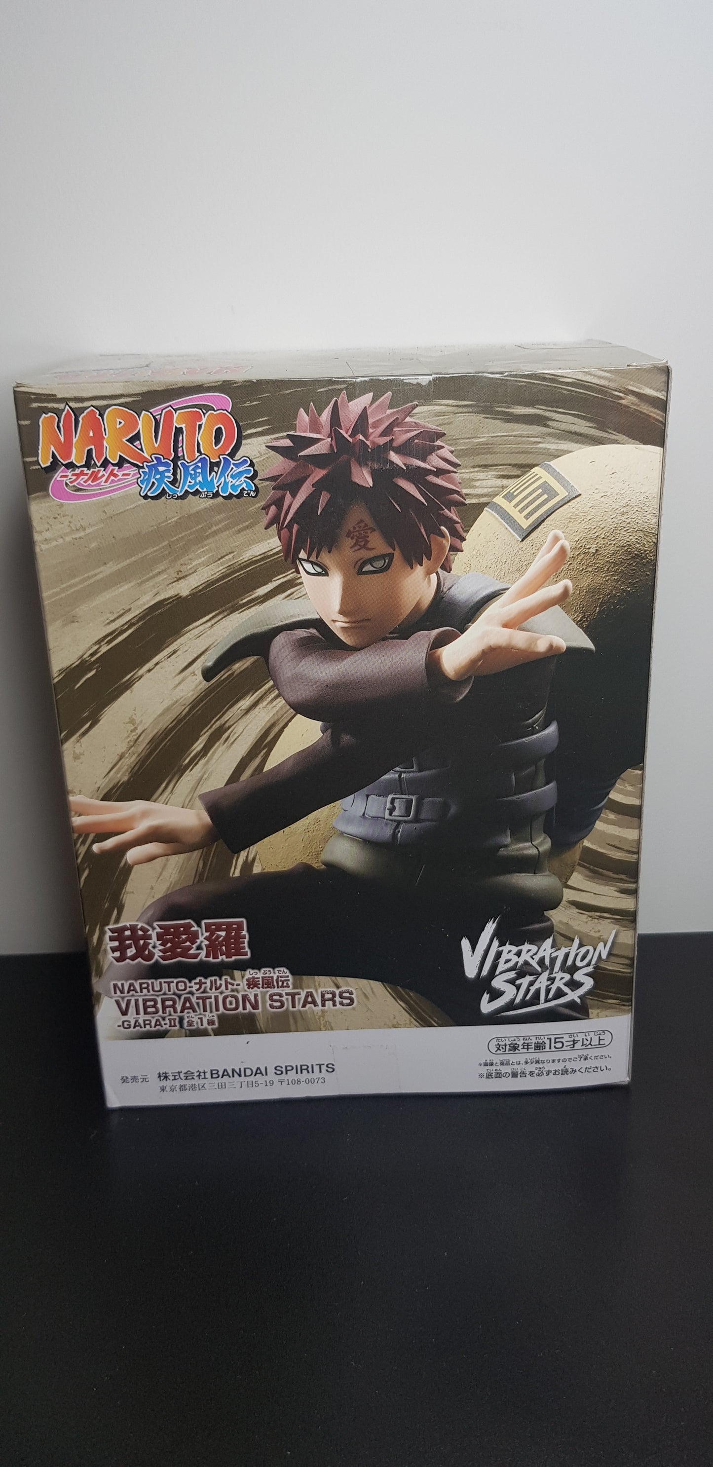 Figurine Naruto - Vibration Stars Gara 2 - Gaara