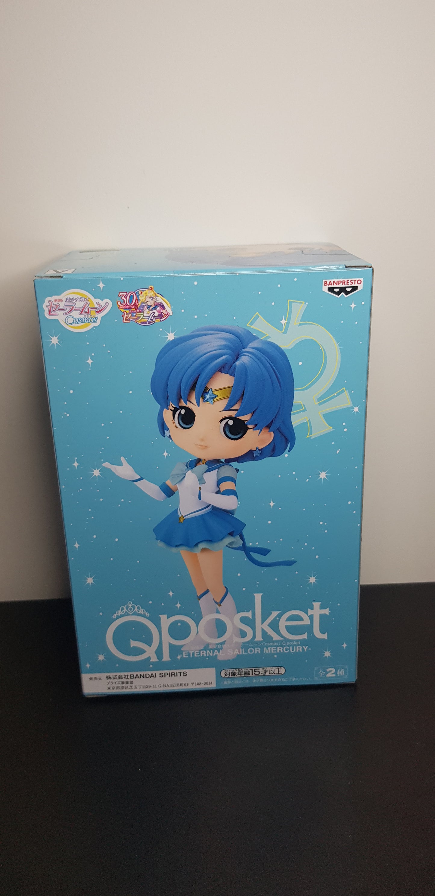 Figurine Pretty Guardian Sailor Moon Cosmos - QPosket - Eternal Sailor Mercury Type A