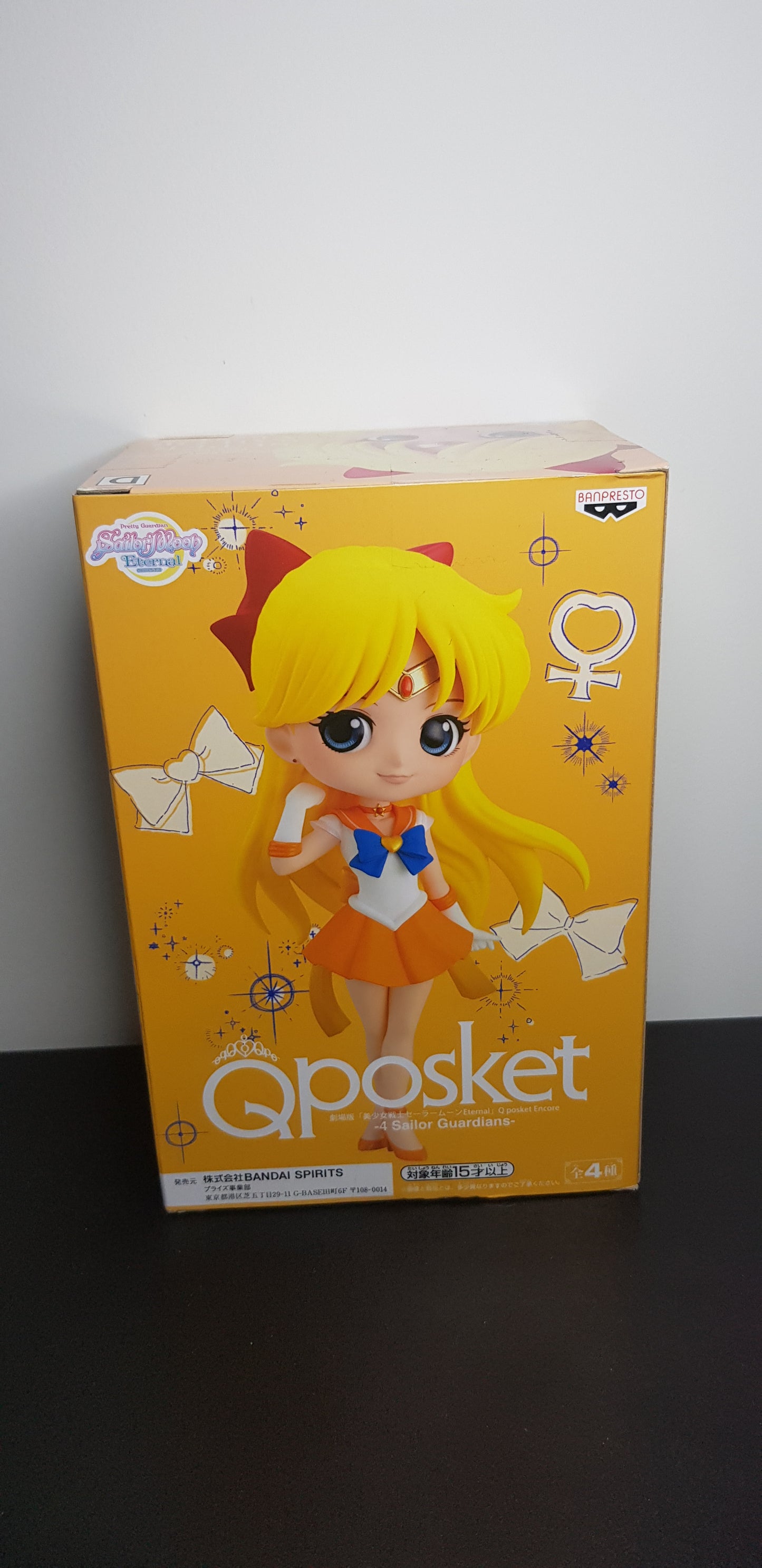 Figurine Pretty Guardian Sailor Moon Eternal - QPosket - Super Sailor Venus Type D