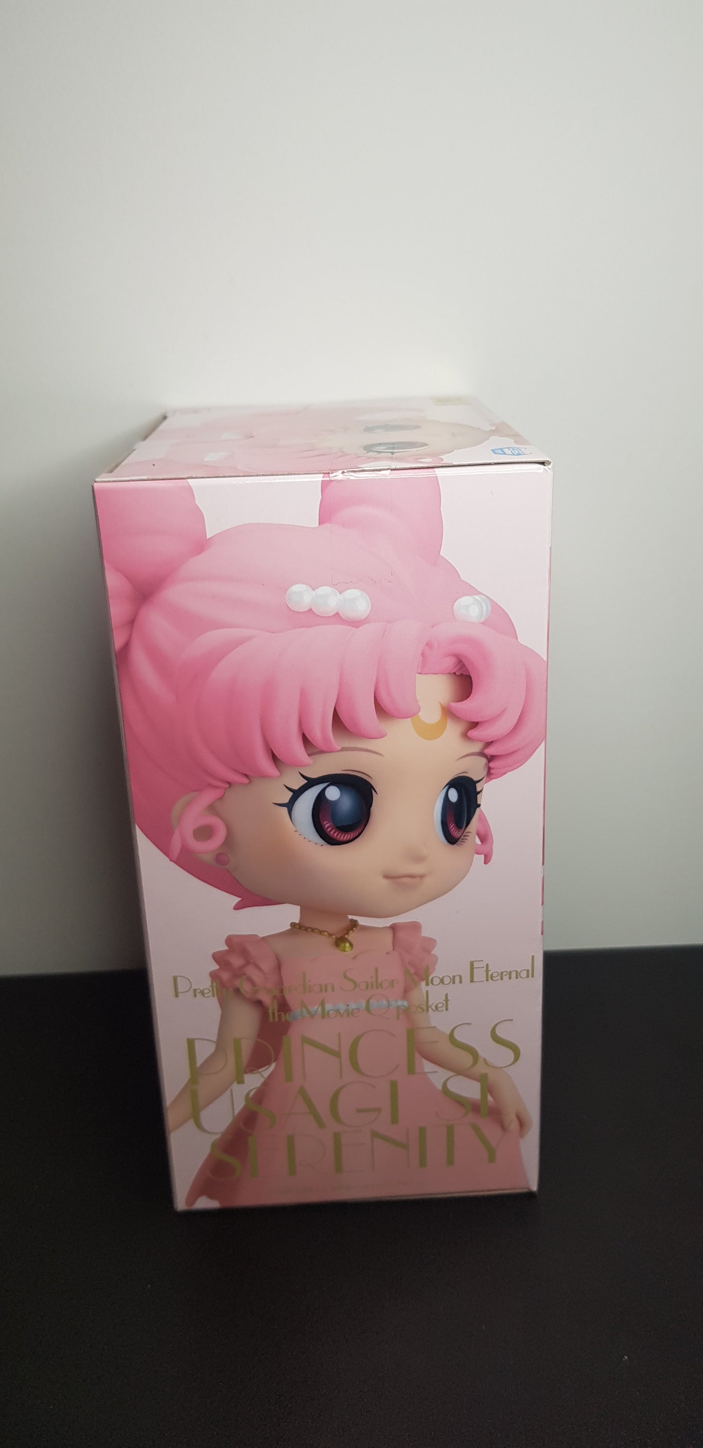 Figurine Pretty Guardian Sailor Moon Eternal - QPosket - Princess Usagi SL Serenity Type A