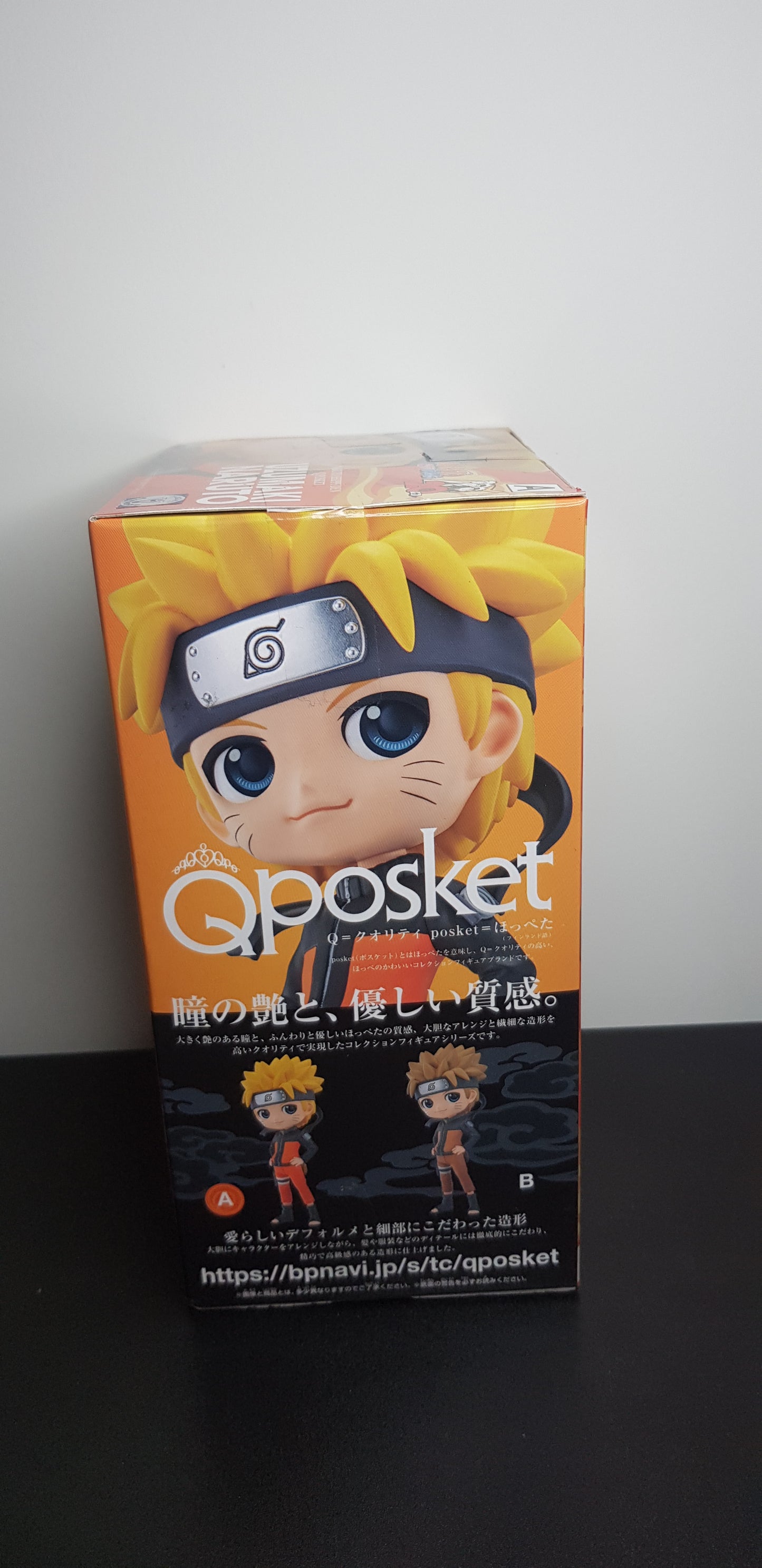 Figurine Naruto Shippuden 20th Anniversary - QPosket - Uzumaki Naruto Type A