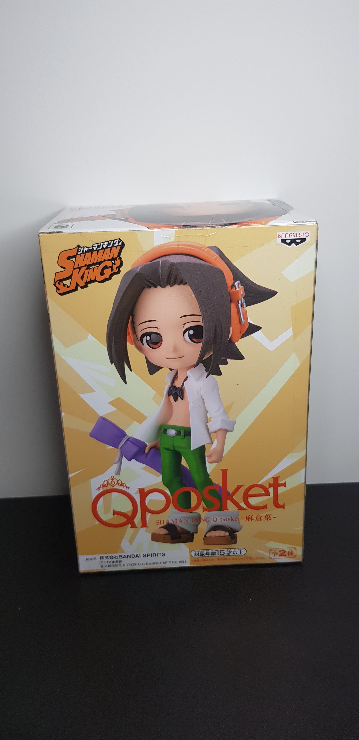 Figurine Shaman King - QPosket - Yoh Asakura Type B