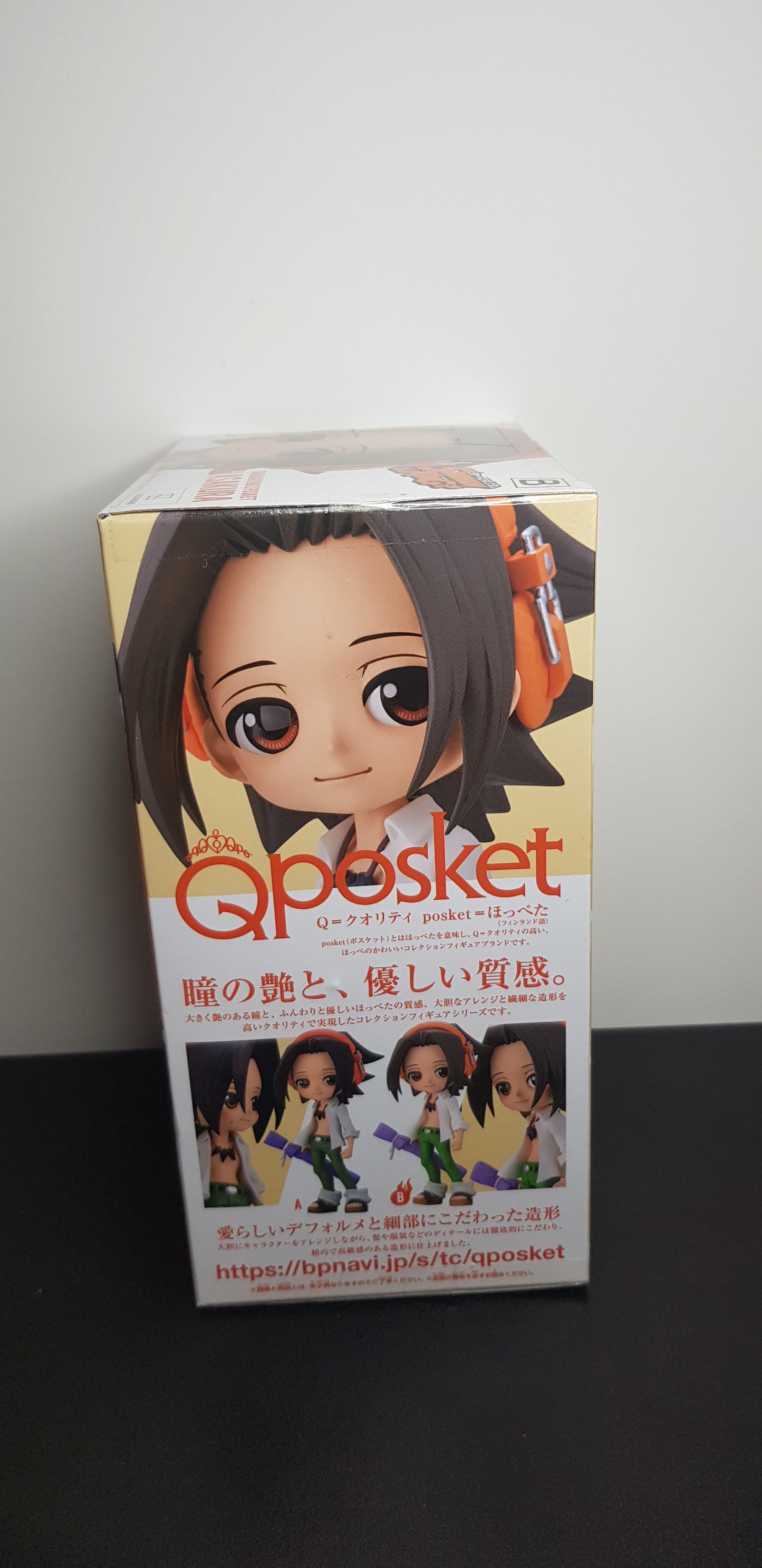 Figurine Shaman King - QPosket - Yoh Asakura Type B