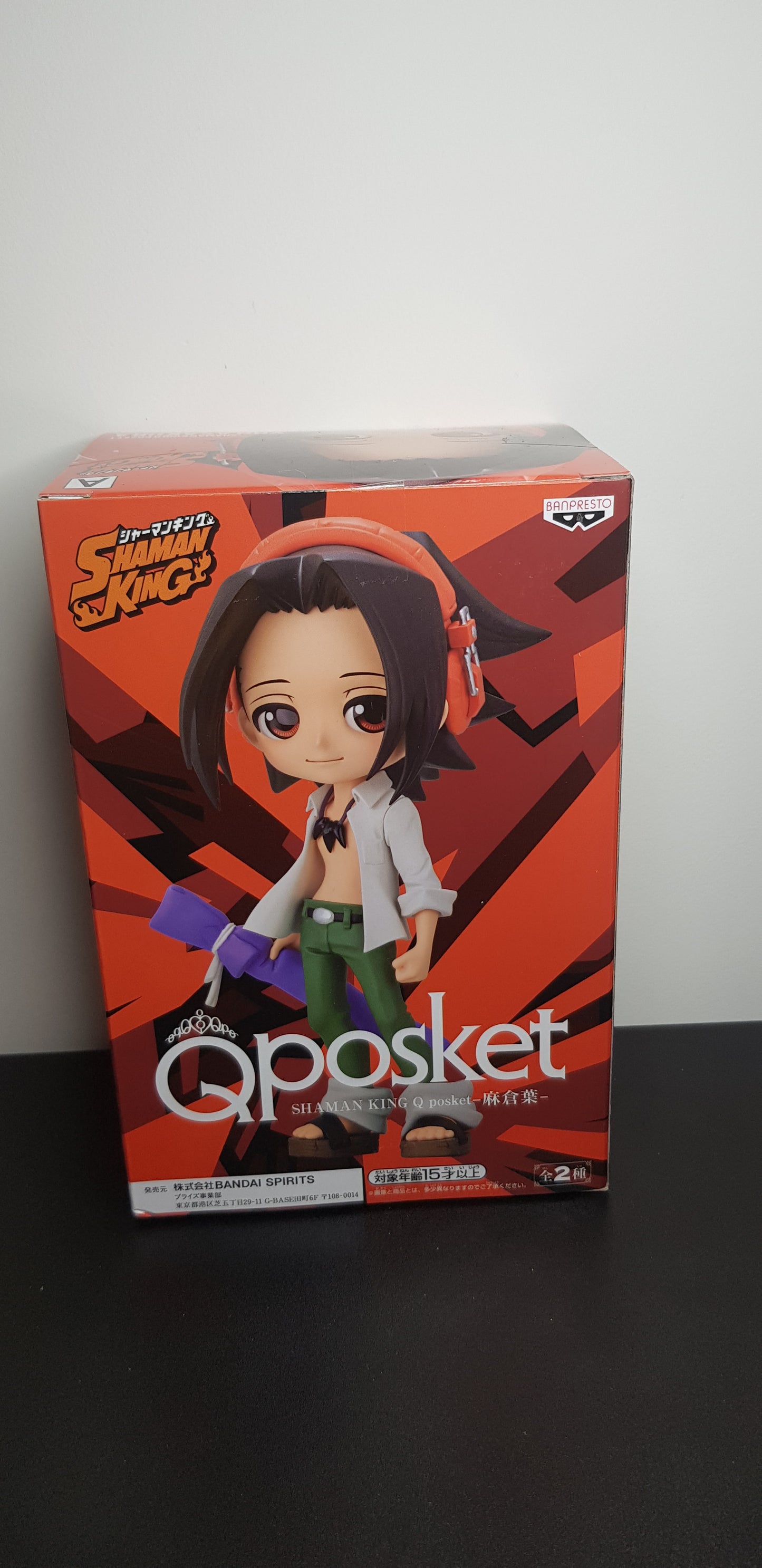 Figurine Shaman King - QPosket - Yoh Asakura Type A