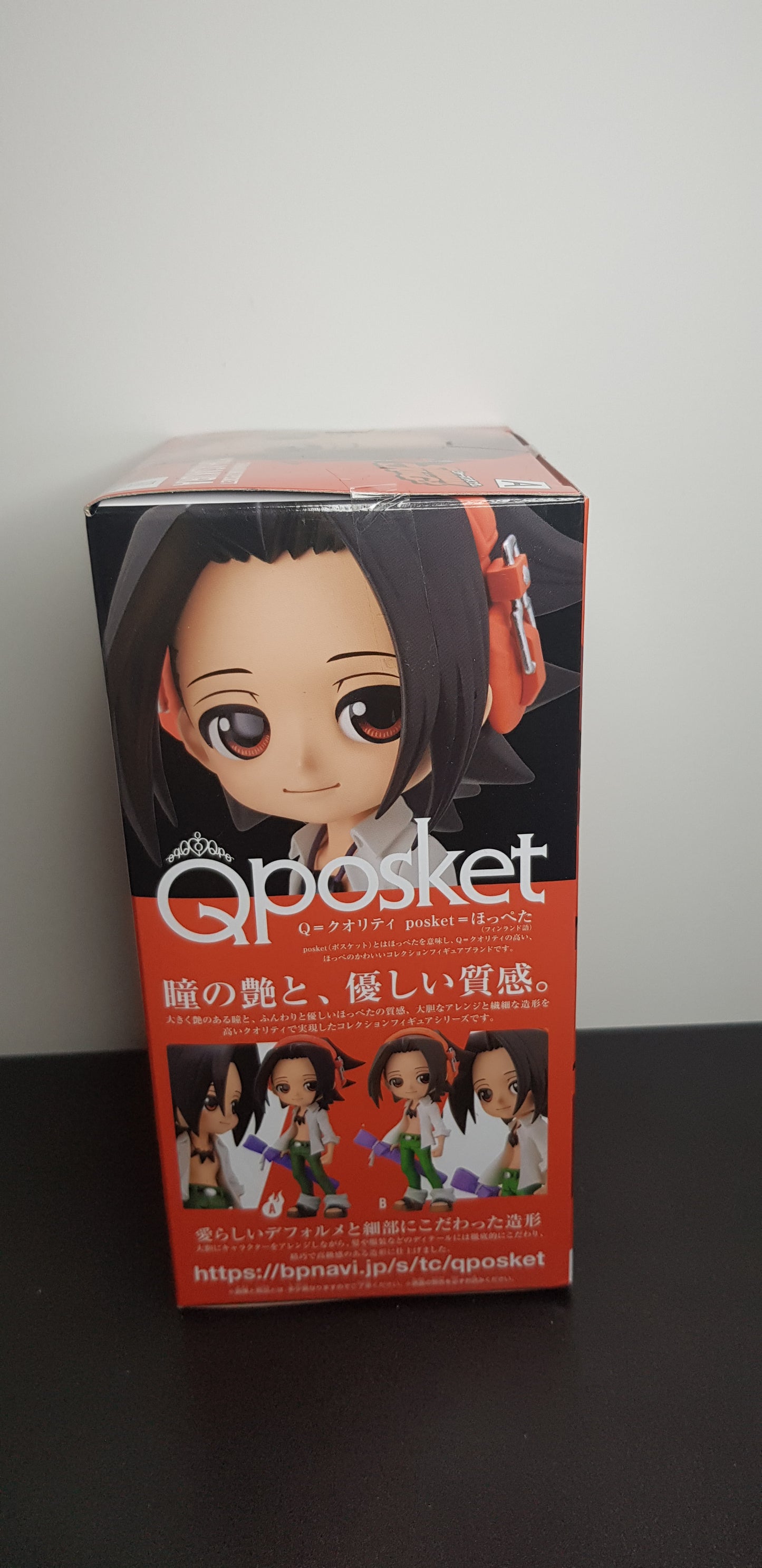 Figurine Shaman King - QPosket - Yoh Asakura Type A