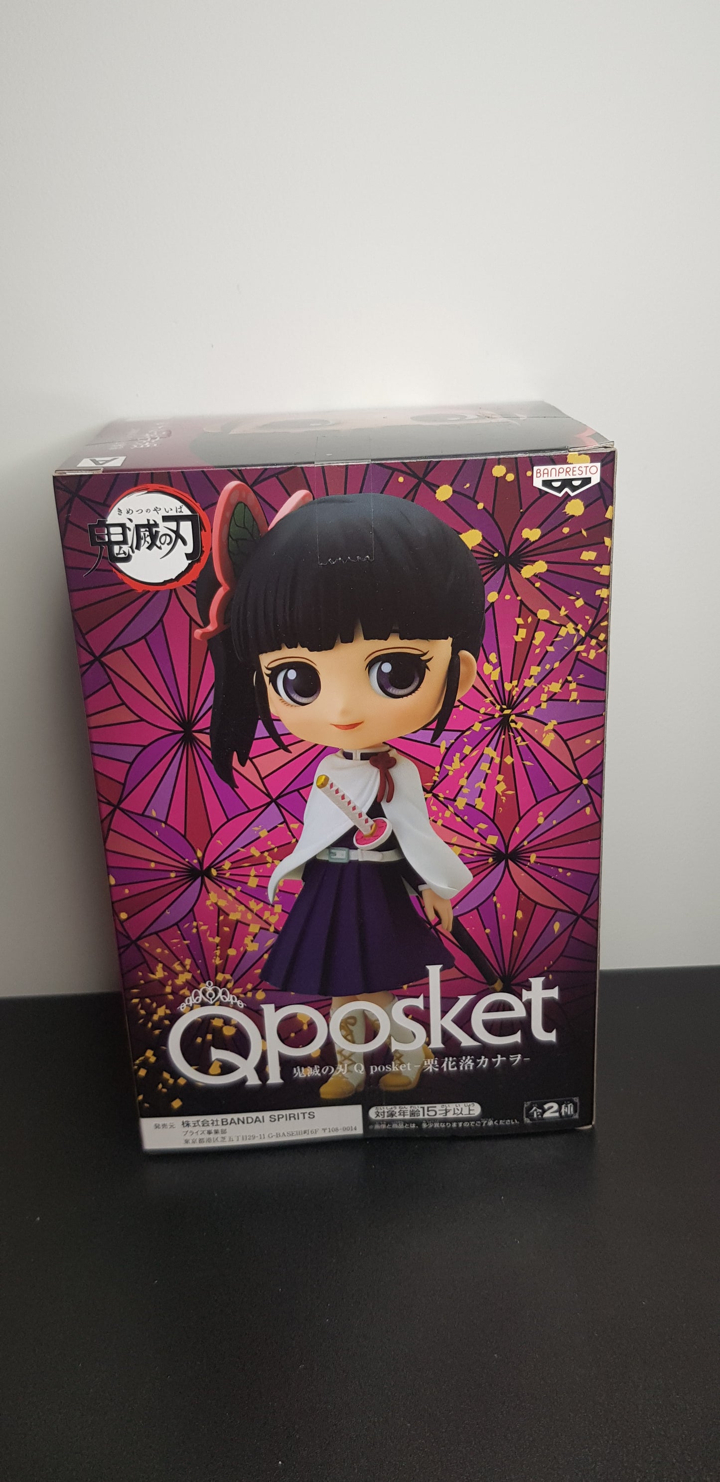 Figurine Demon Slayer - QPosket - Kanao Tsuyuri Type A