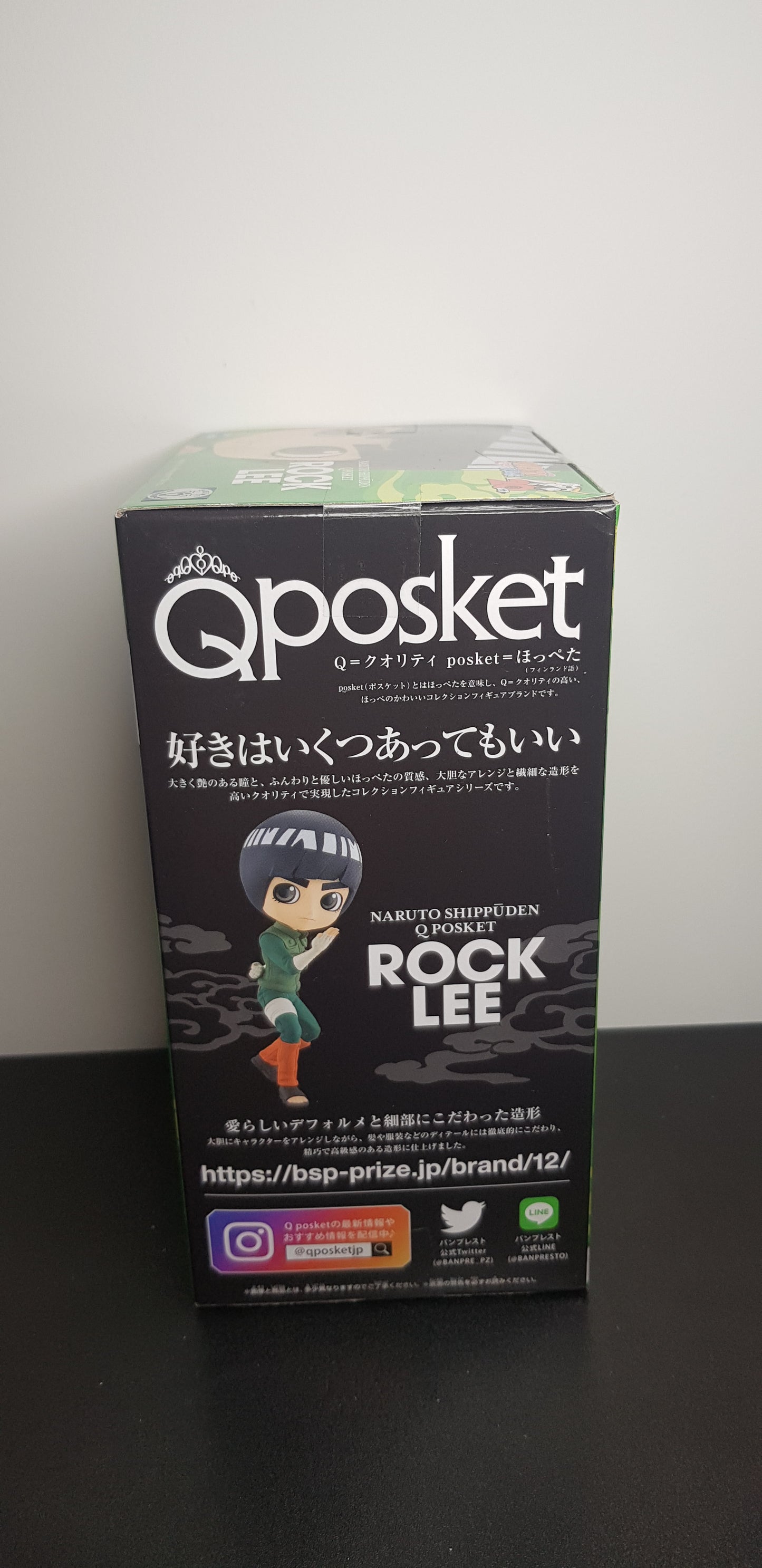 Figurine Naruto Shippuden 20th Anniversary - QPosket - Rock Lee