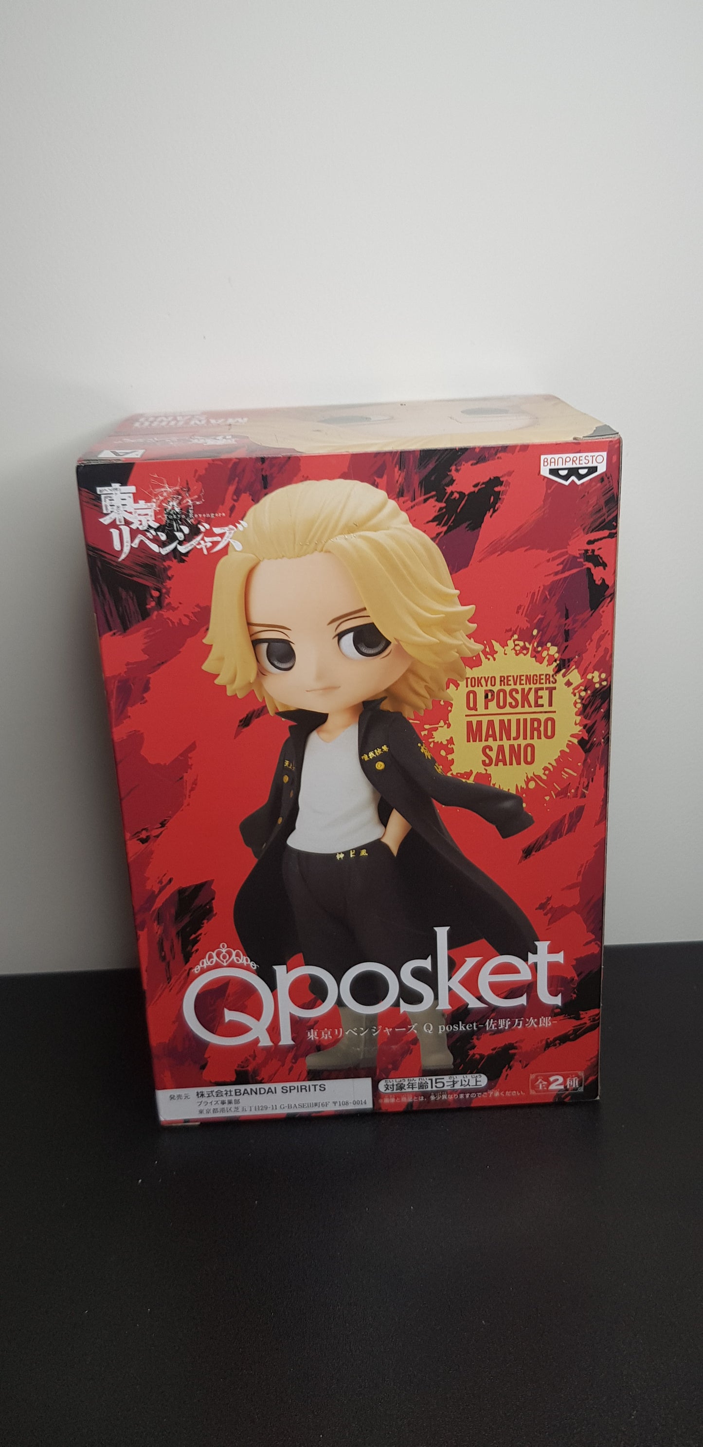 Figurine Tokyo Revengers - QPosket - Manjiro Sano Type A