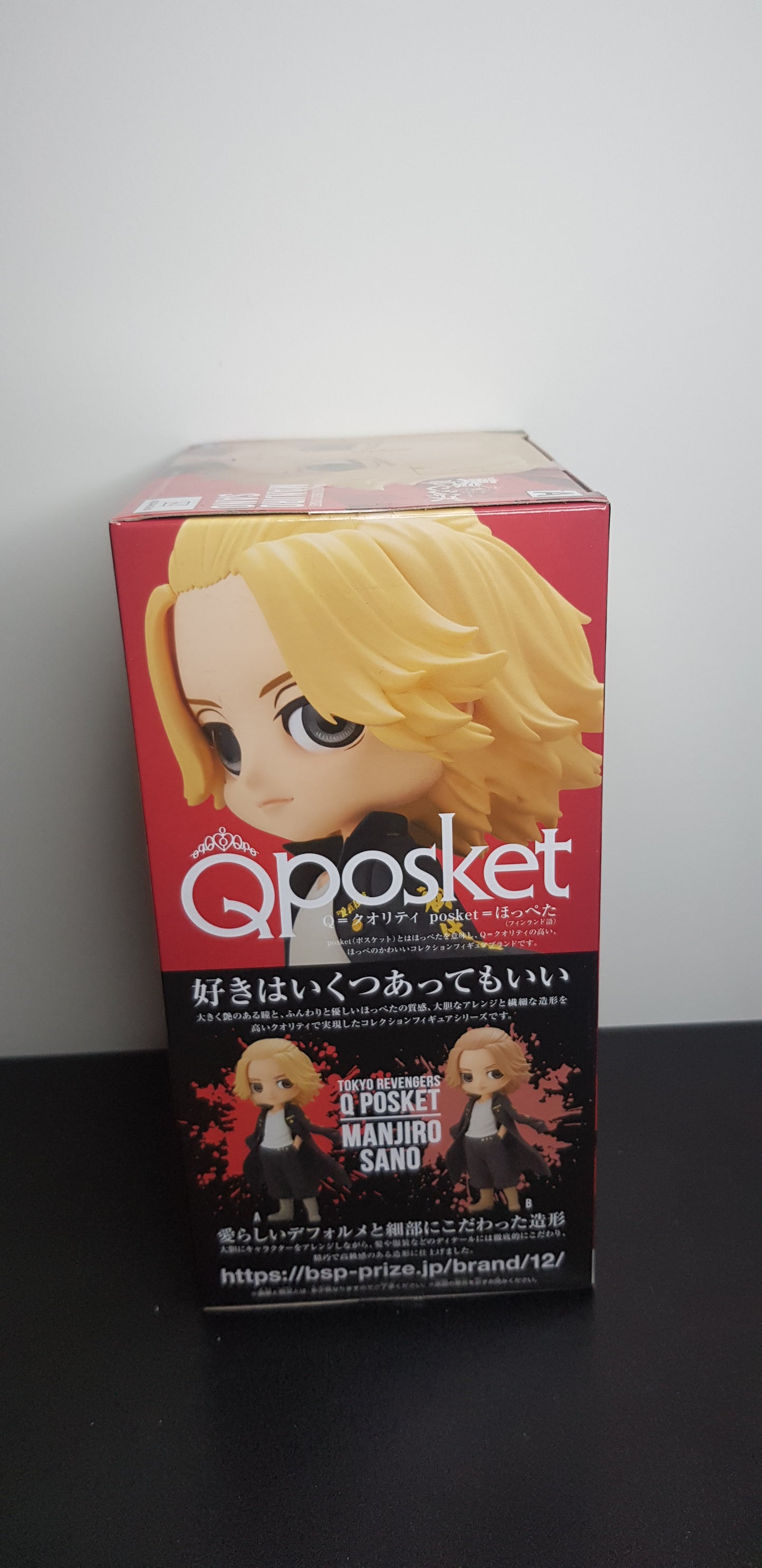 Figurine Tokyo Revengers - QPosket - Manjiro Sano Type A