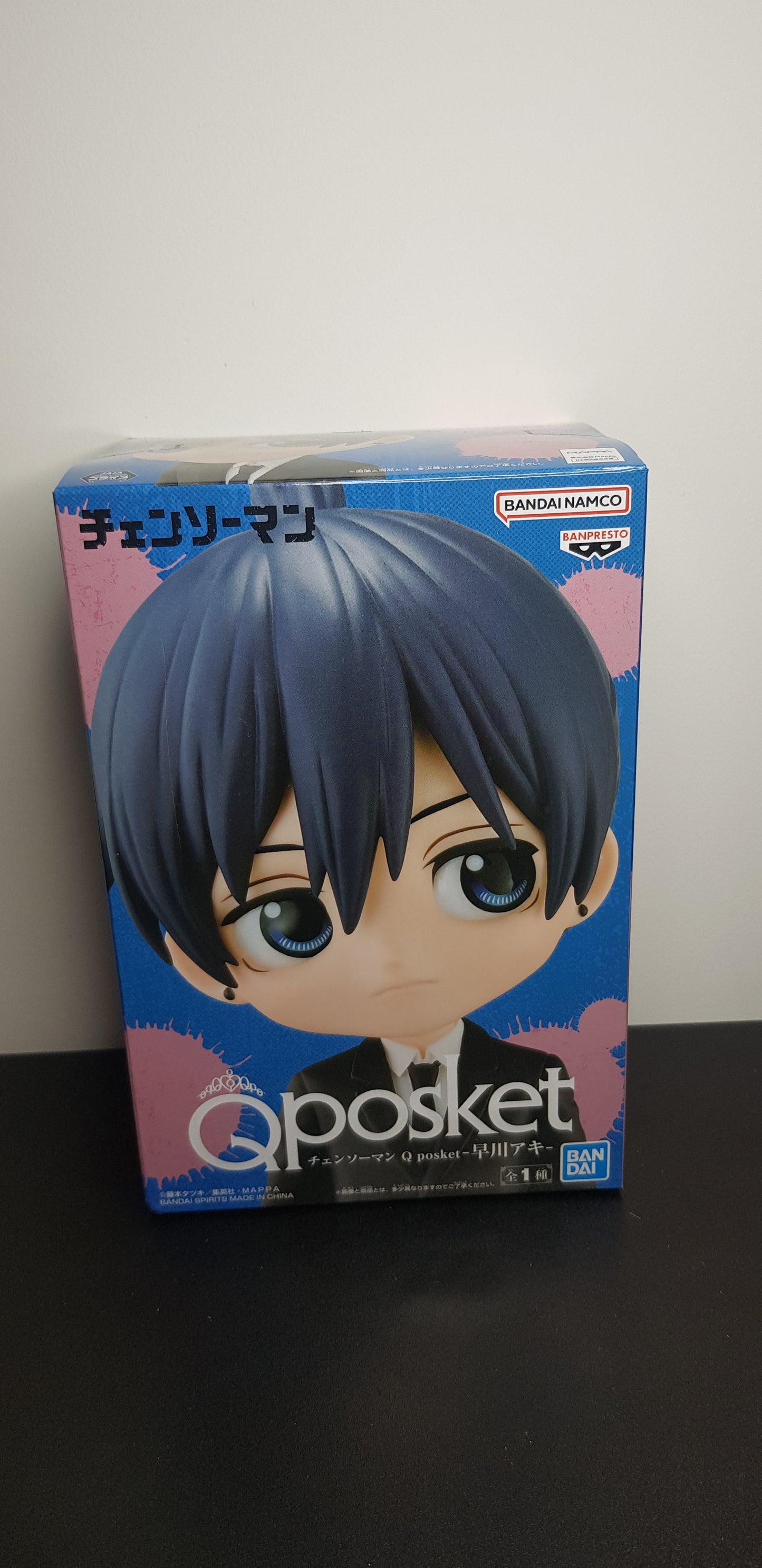 Figurine Chainsaw Man - QPosket - Aki Hayakawa