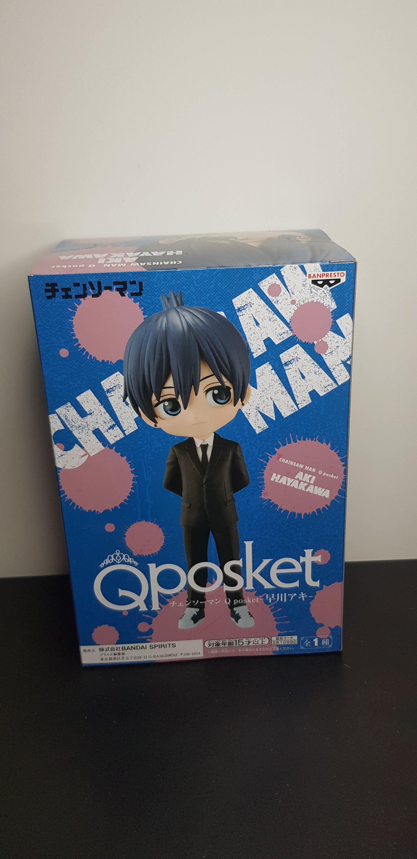 Figurine Chainsaw Man - QPosket - Aki Hayakawa