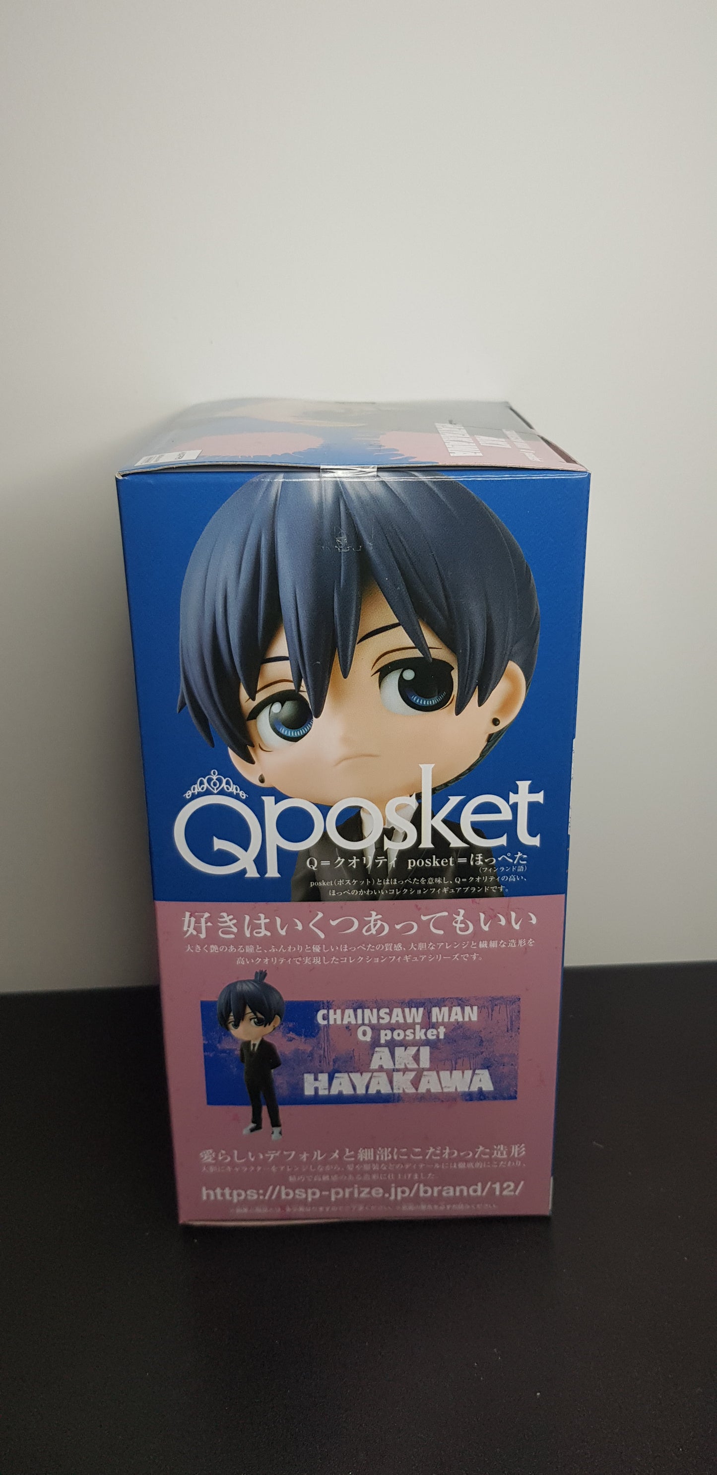 Figurine Chainsaw Man - QPosket - Aki Hayakawa