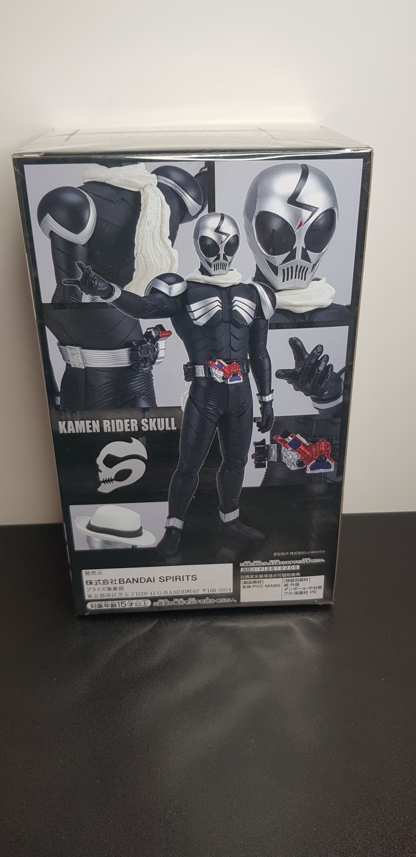 Figurine Kamen Rider - Hero's Brave Statue Figure - Skull