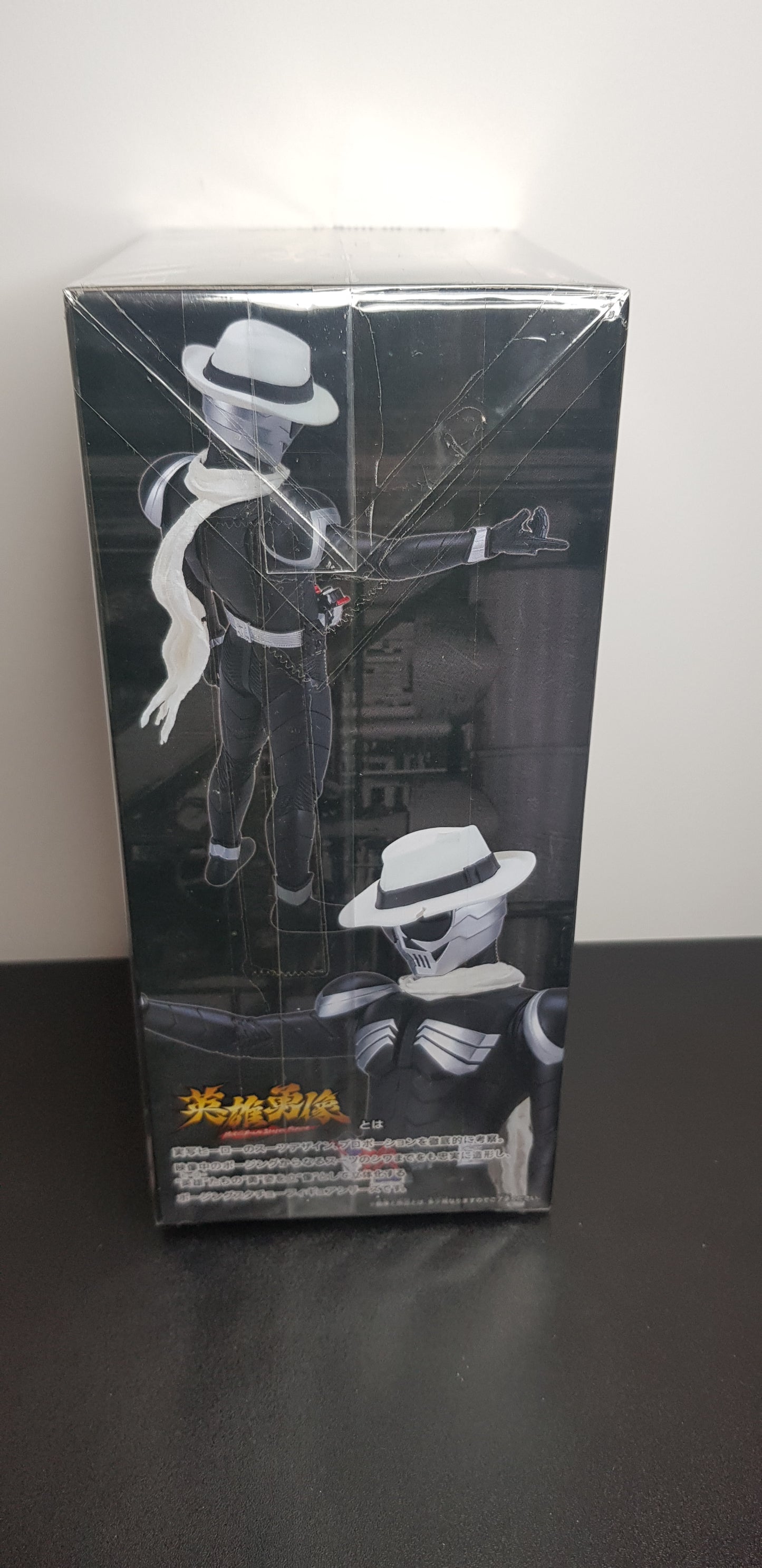 Figurine Kamen Rider - Hero's Brave Statue Figure - Skull