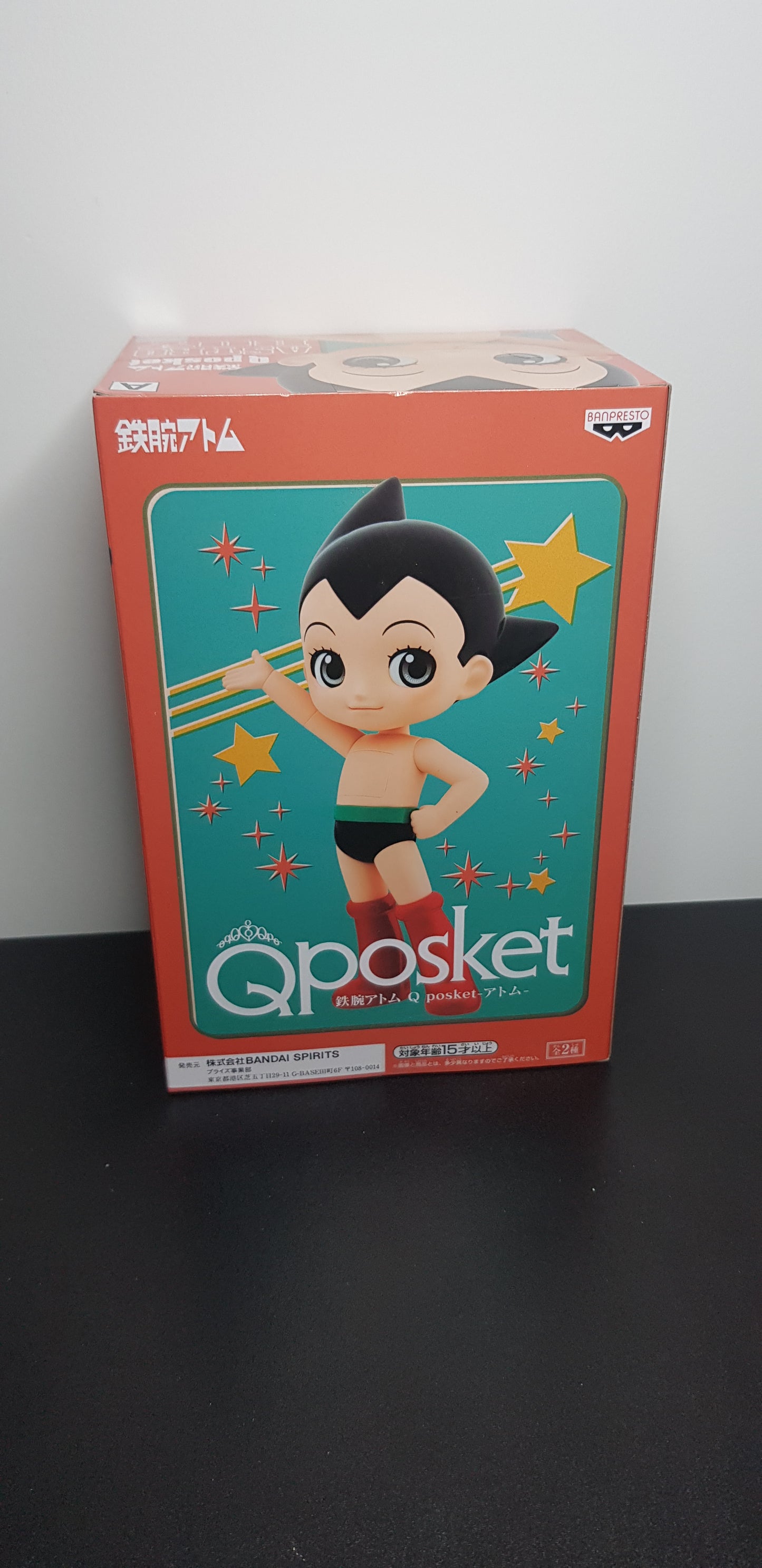 Figurine Astro Boy - QPosket - ver A - Astro Boy