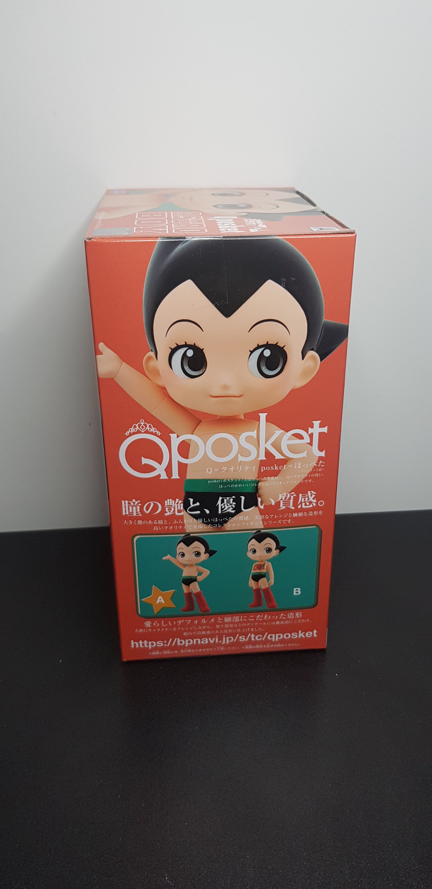 Figurine Astro Boy - QPosket - ver A - Astro Boy