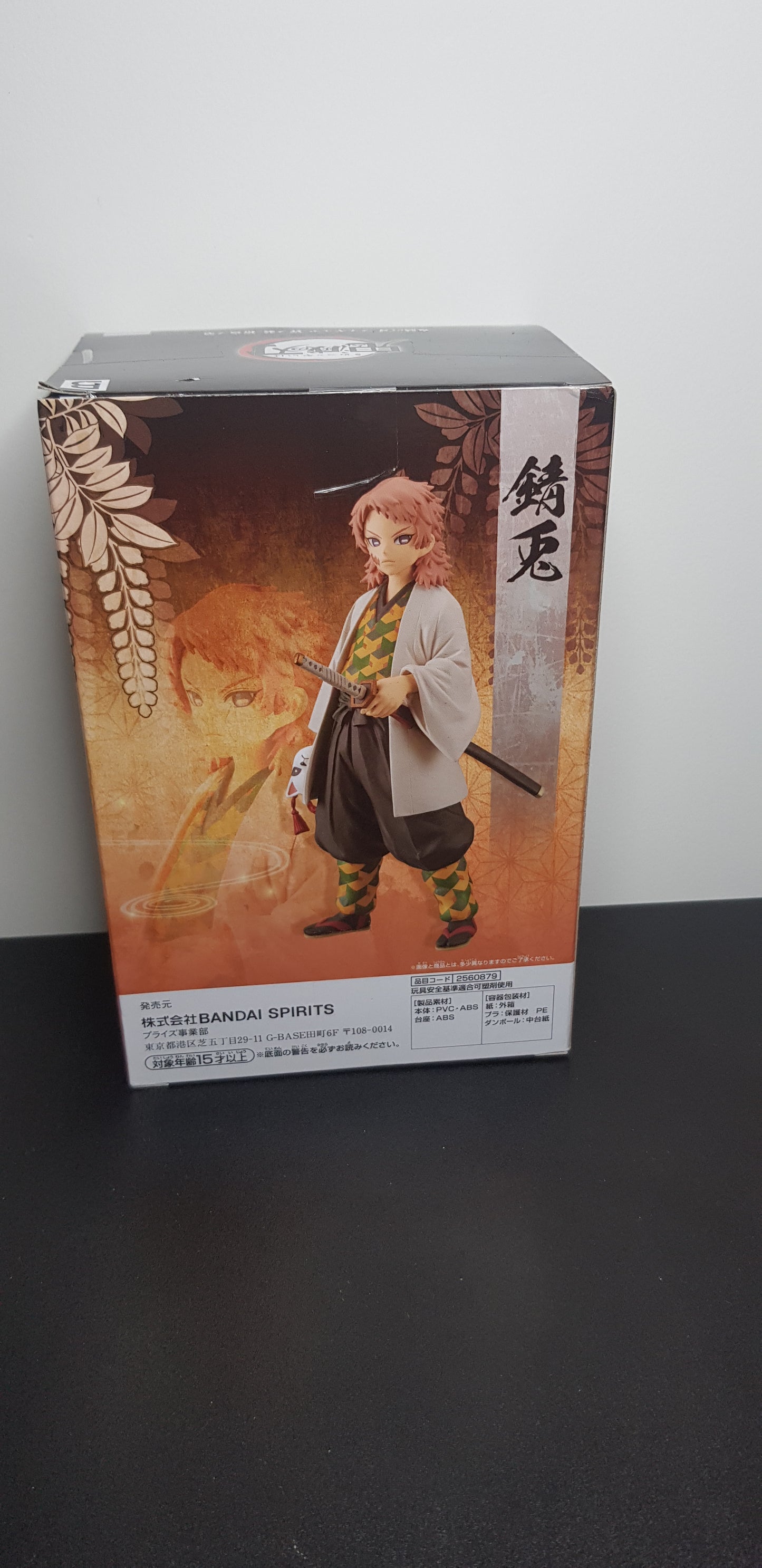 Figurine Demon Slayer - Kizuna No Sou - Sabito