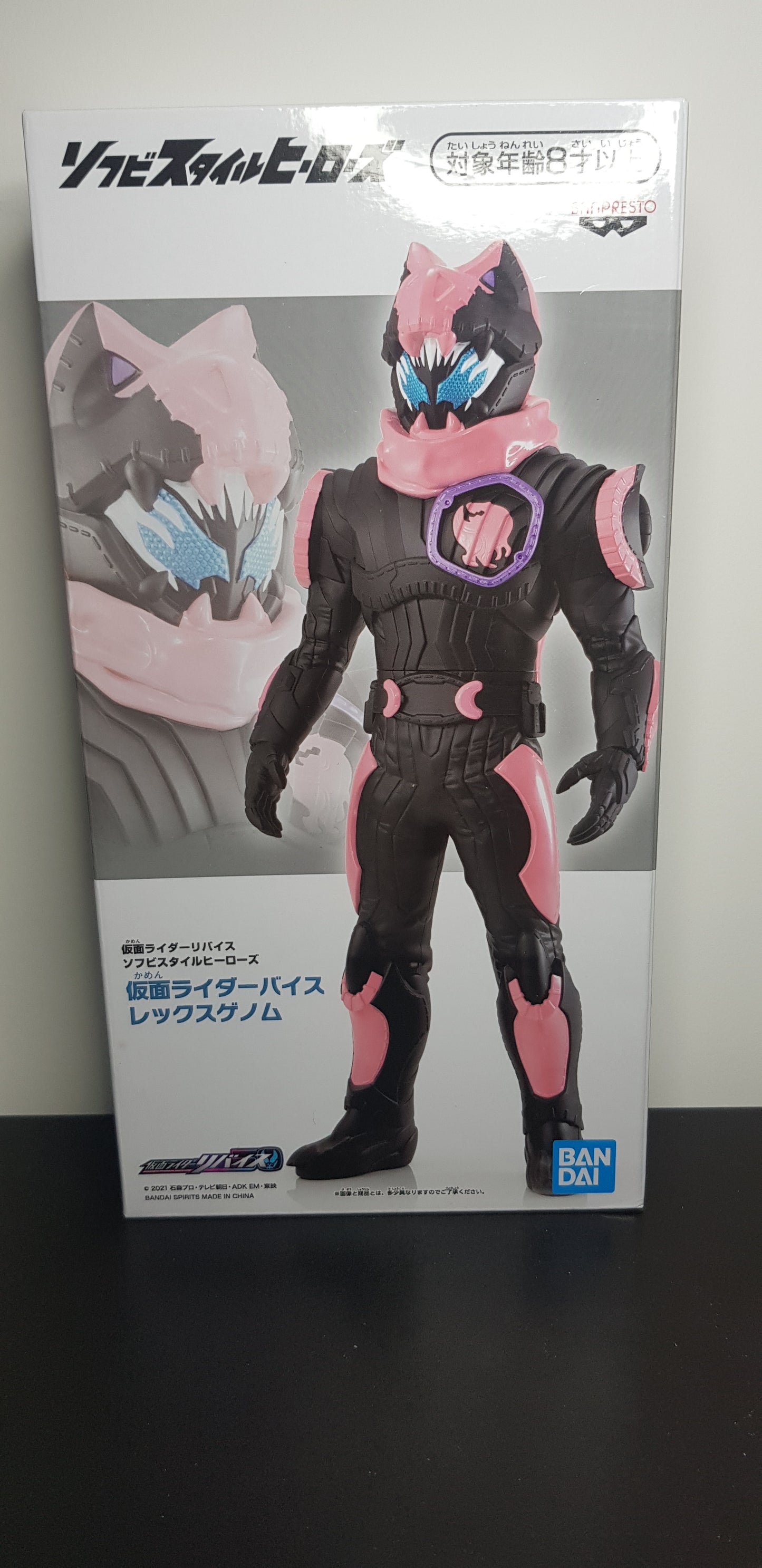 Figurine Kamen Rider Revice - Soft Vinyl Style Heroes - Rex Genome