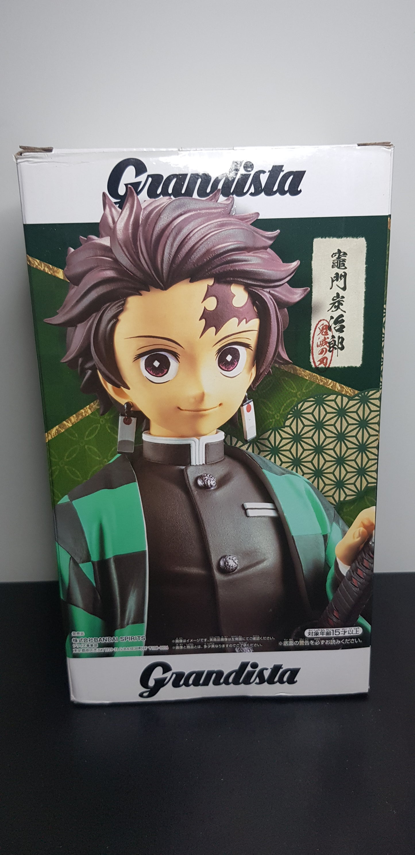 Figurine Demon Slayer - Grandista - Kamado Tanjiro