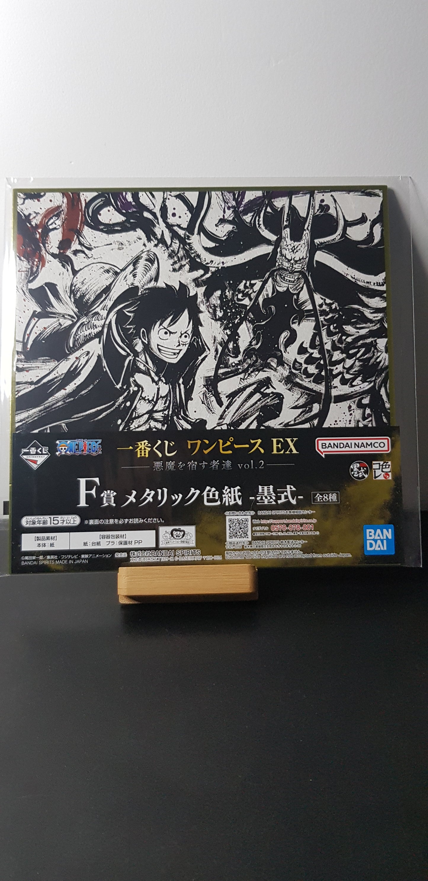 Shikishi One Piece Ex - Ichiban Kuji F Prize - Those Who Harbor The Devil vol 2