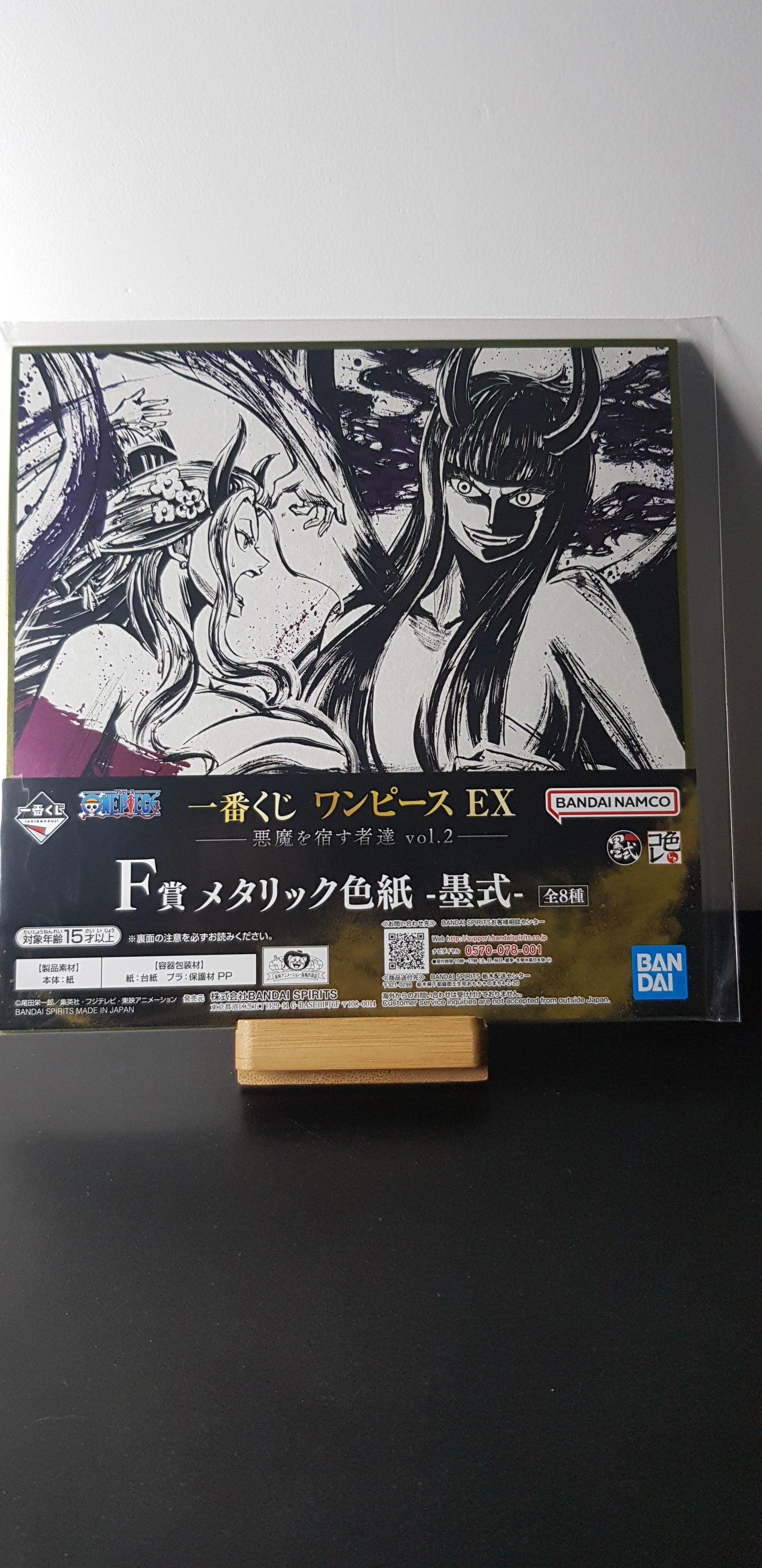 Shikishi One Piece Ex - Ichiban Kuji F Prize - Those Who Harbor The Devil vol 2