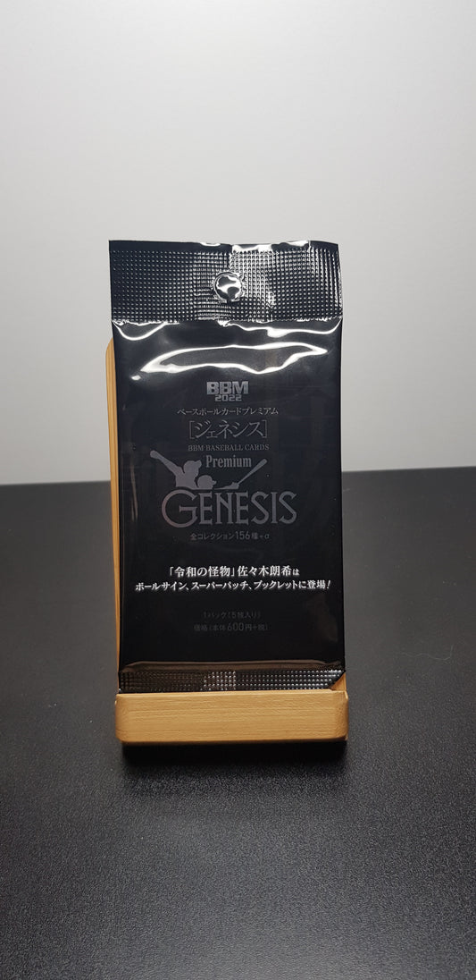 Booster BBM 2022 Premium Genesis - Edition Japonaise