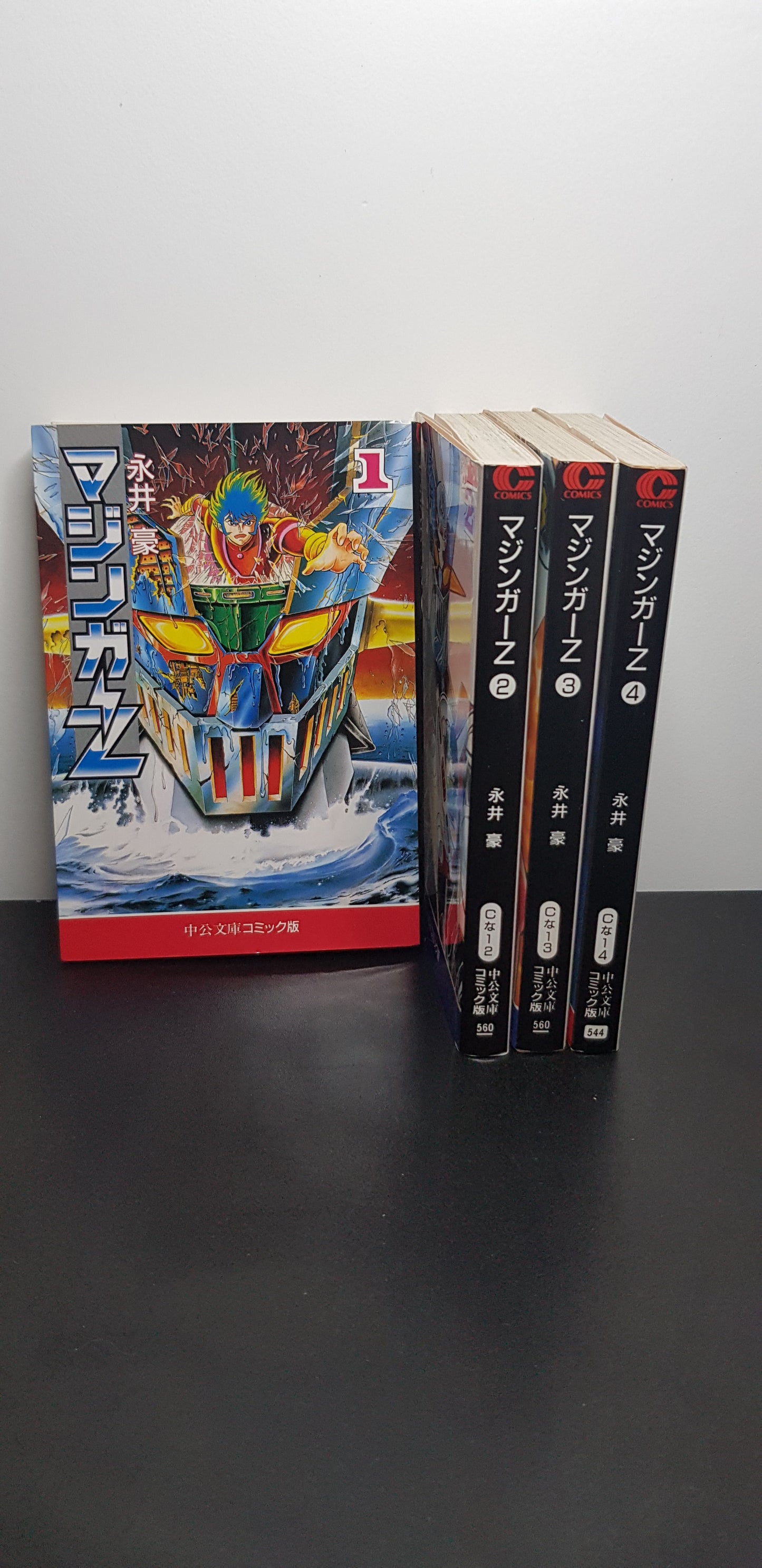 Mazinger Z - vol 1 à 4 - Edition Japonaise