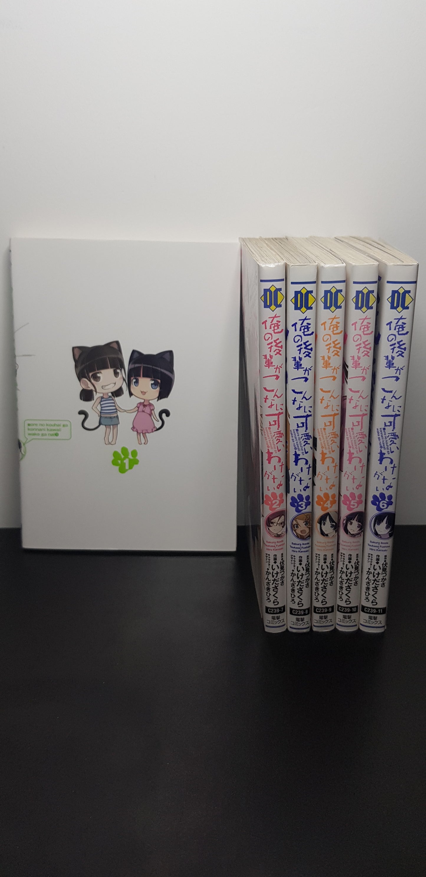 Ore No Kouhai Ga Konnani Kawaii Wake Ga Nai - Vol 1 à 6 - Edition Japonaise