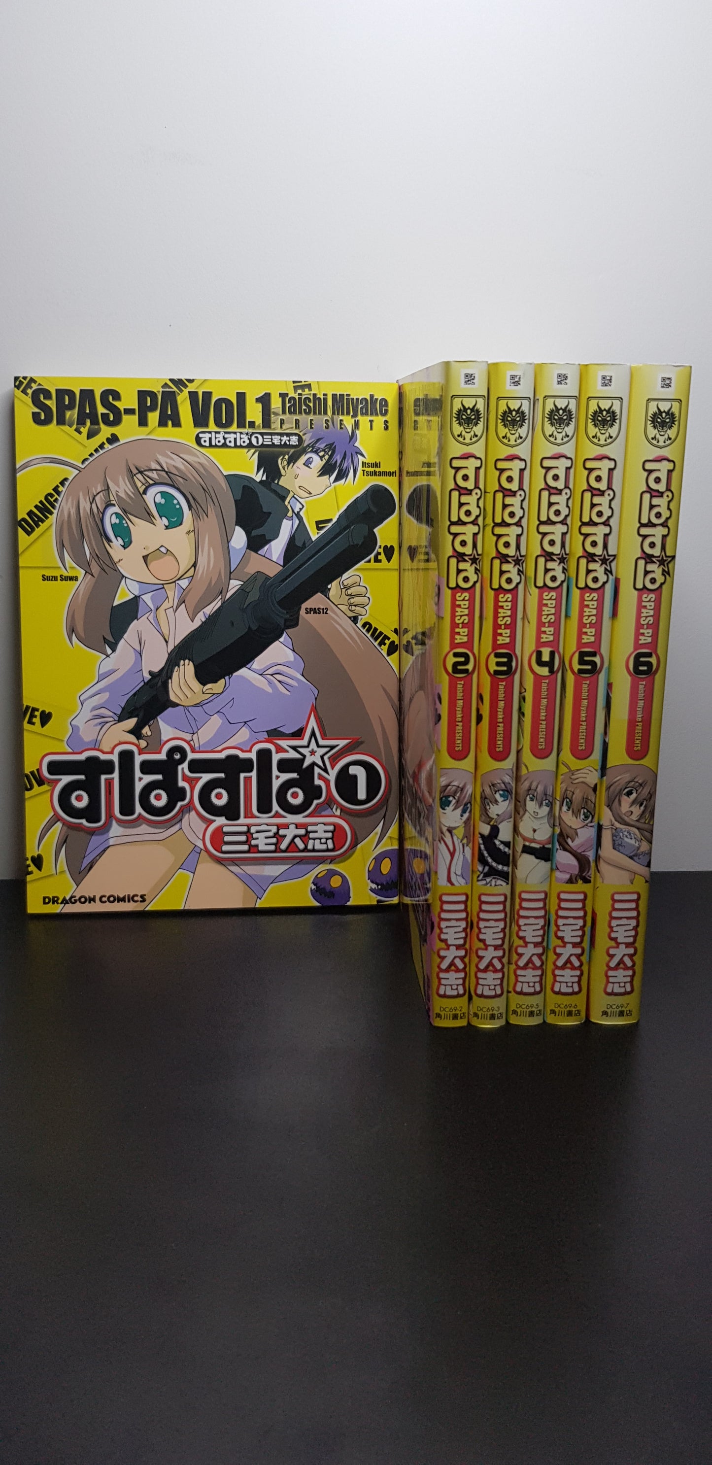 Spas-Pa - Vol 1 à 6 ( Complet ) - Edition Japonaise