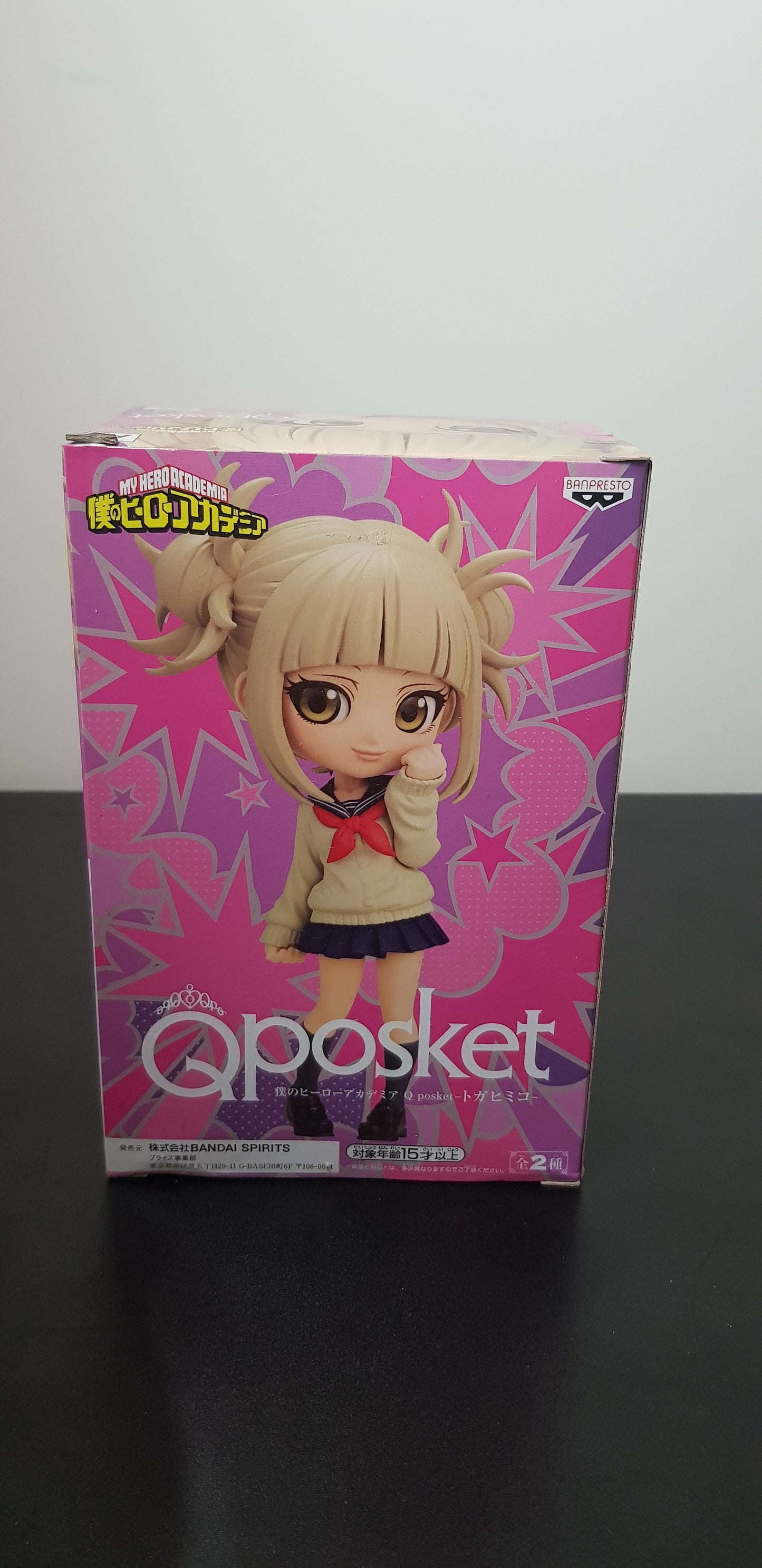 Figurine My Hero Academia - QPosket - Toga Himiko type A