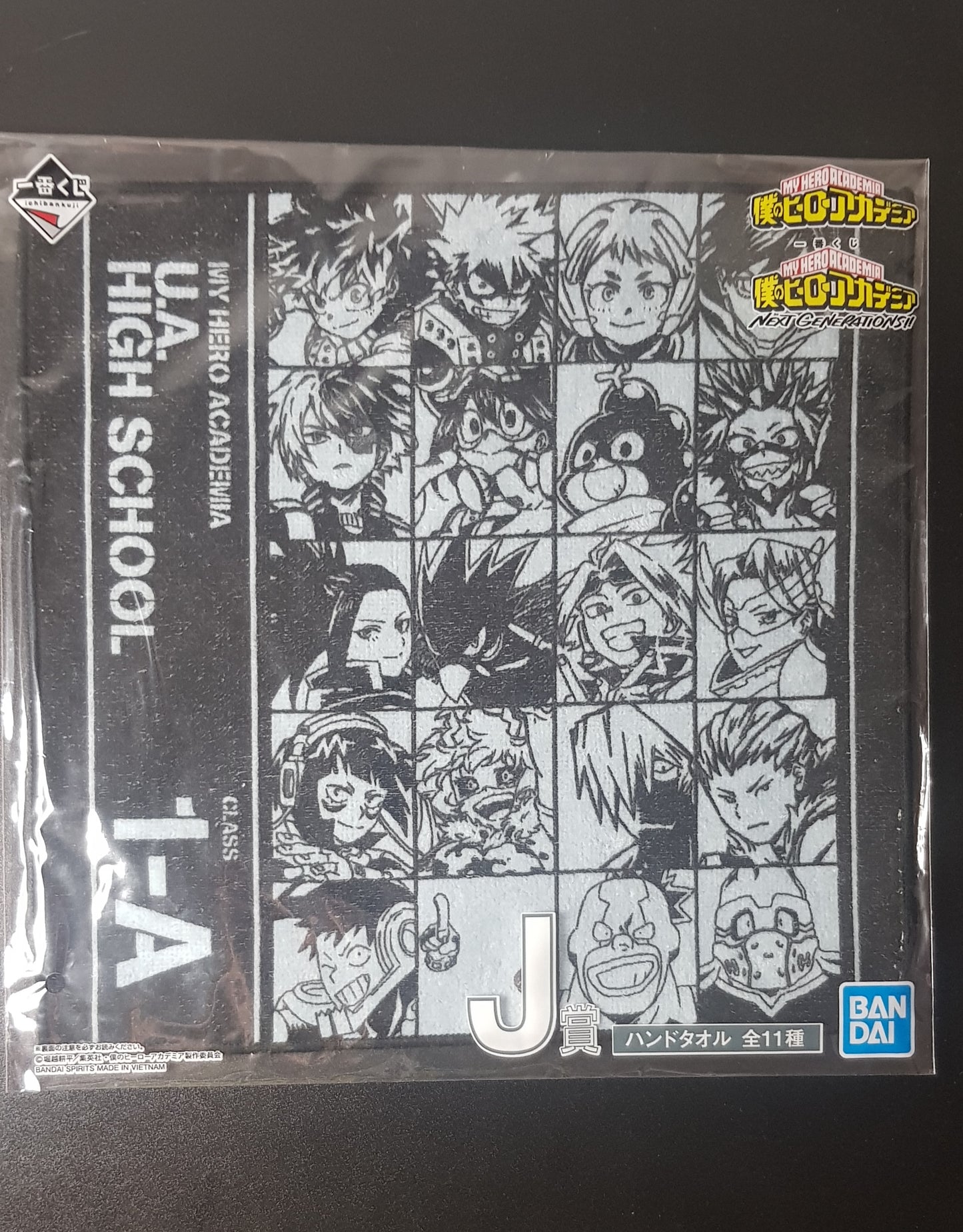 Serviette My Hero Academia - Next Generations !! - Class 1A