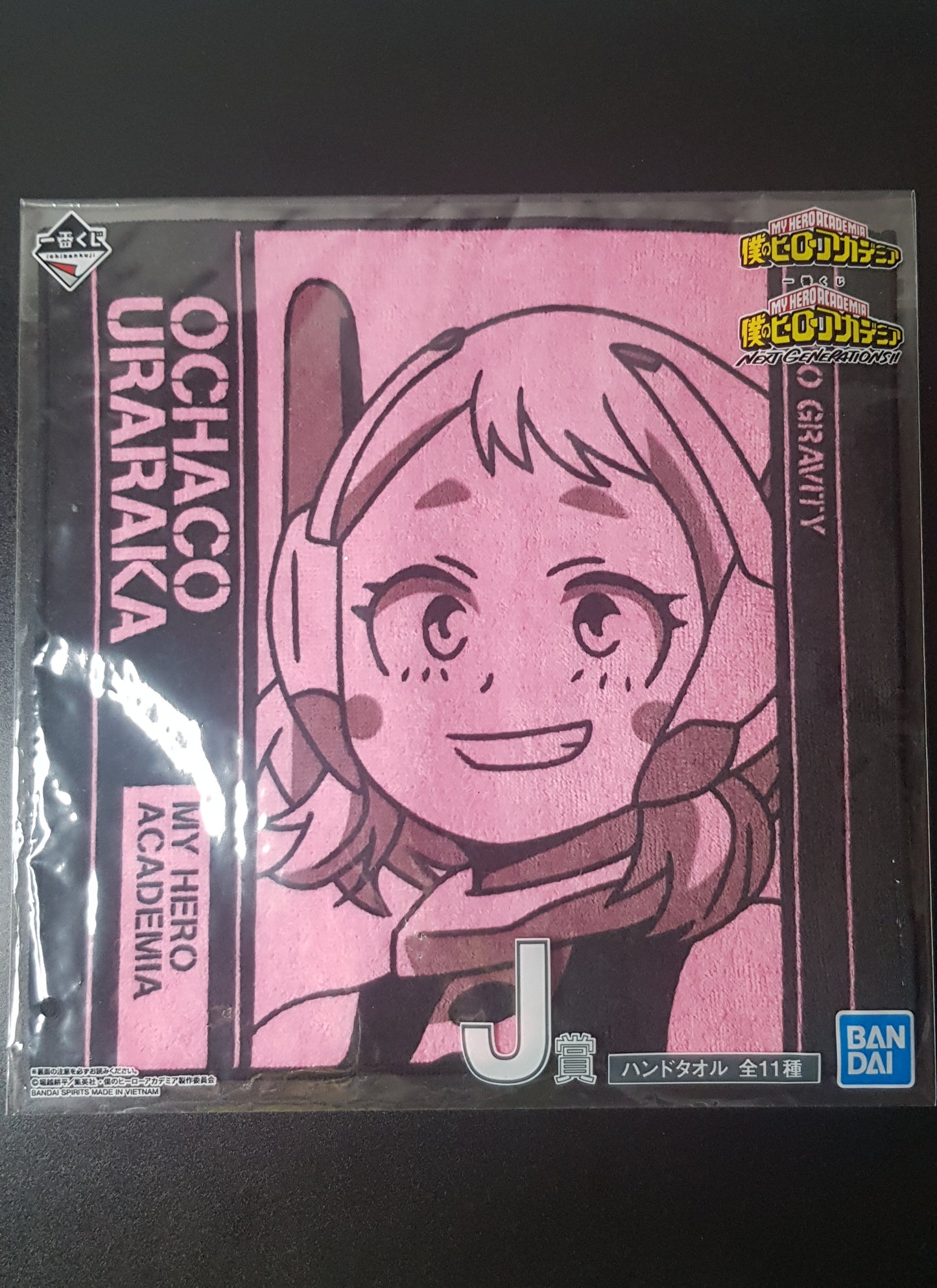 Serviette My Hero Academia - Next Generations !! - Ochaco Uraraka