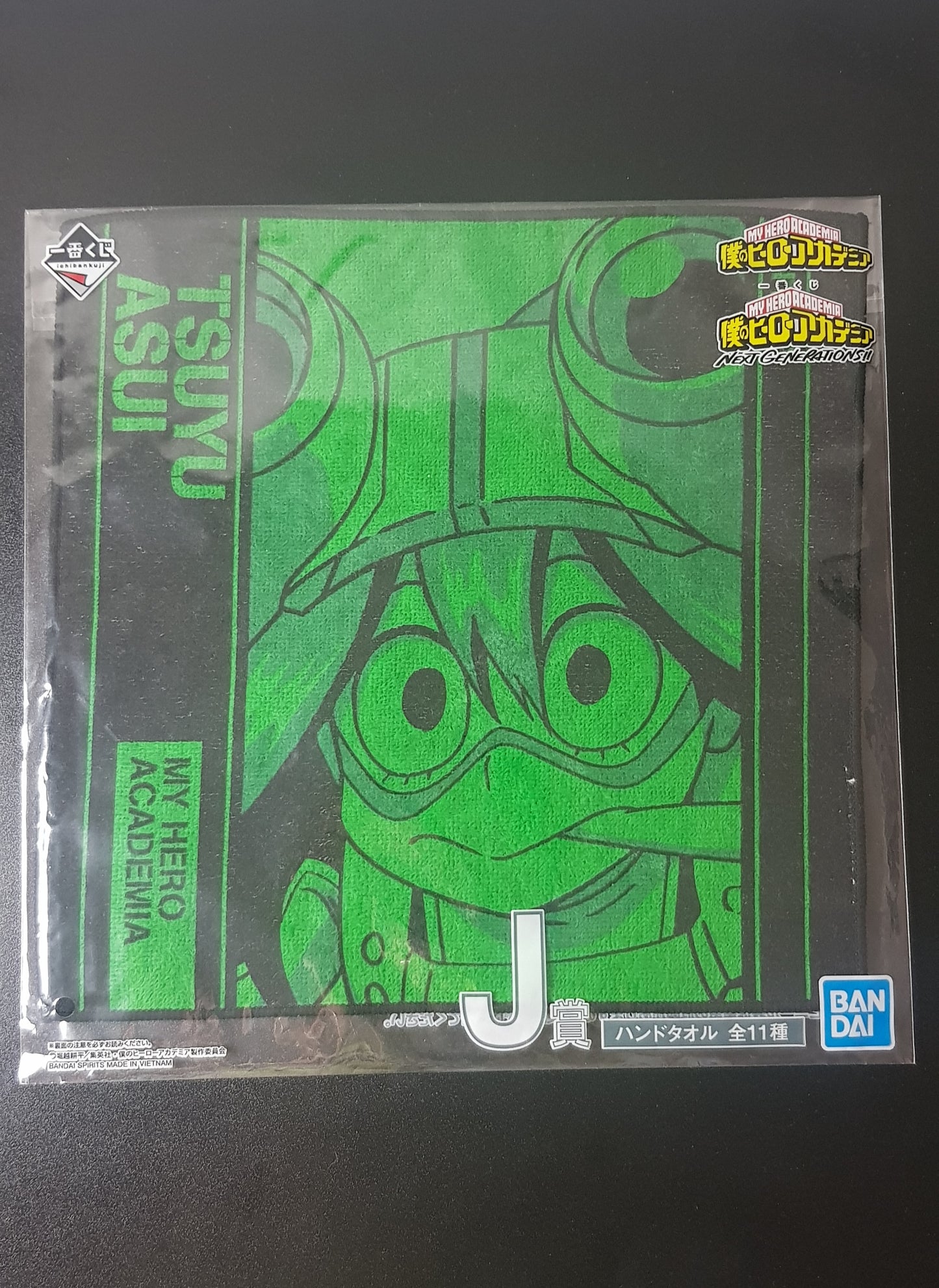 Serviette My Hero Academia - Next Generations !! - Tsuyu Asui