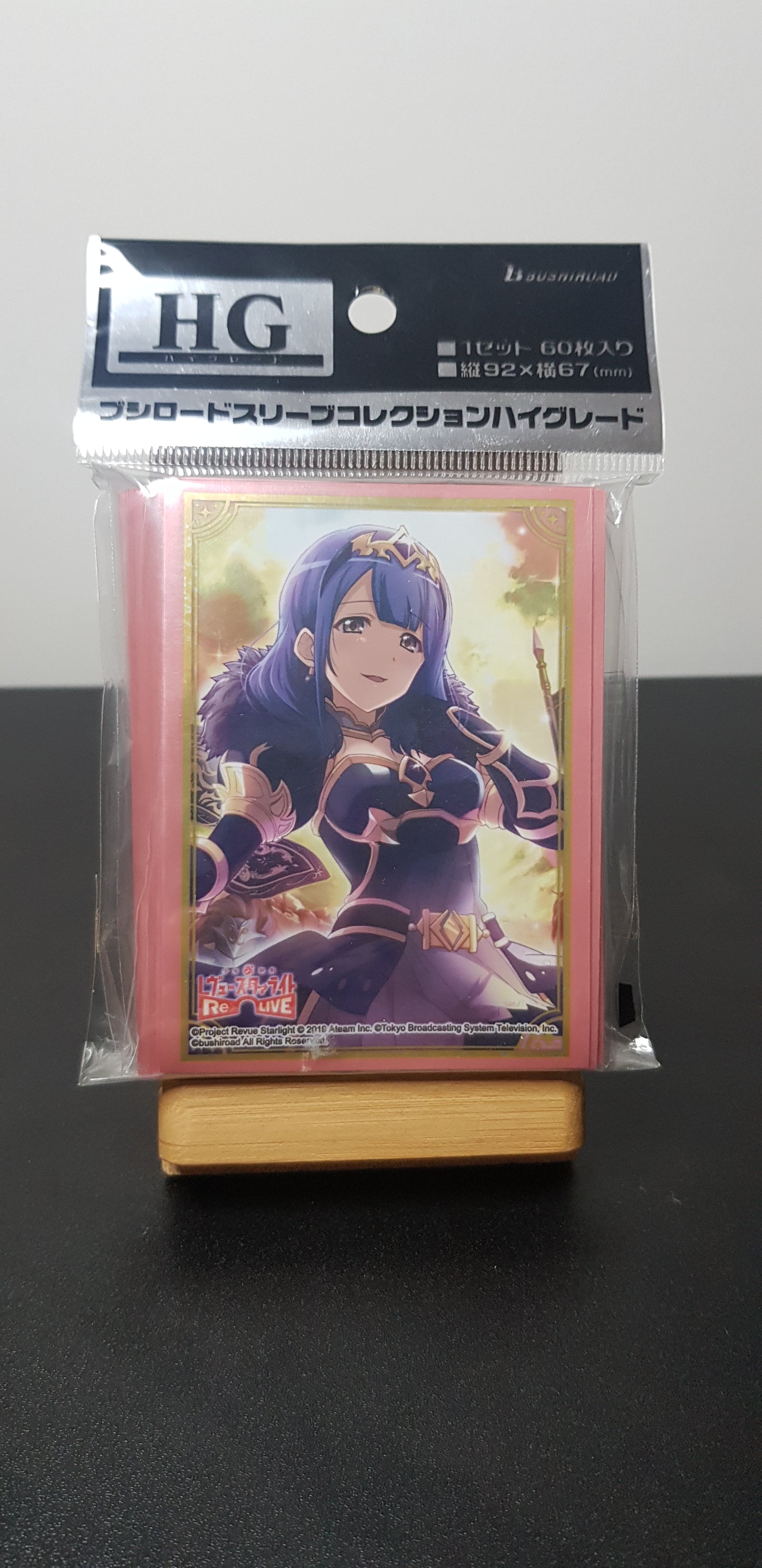 Protege Carte Collection HG Vol. 2173 Revue Starlight - Hanayagi Kouko