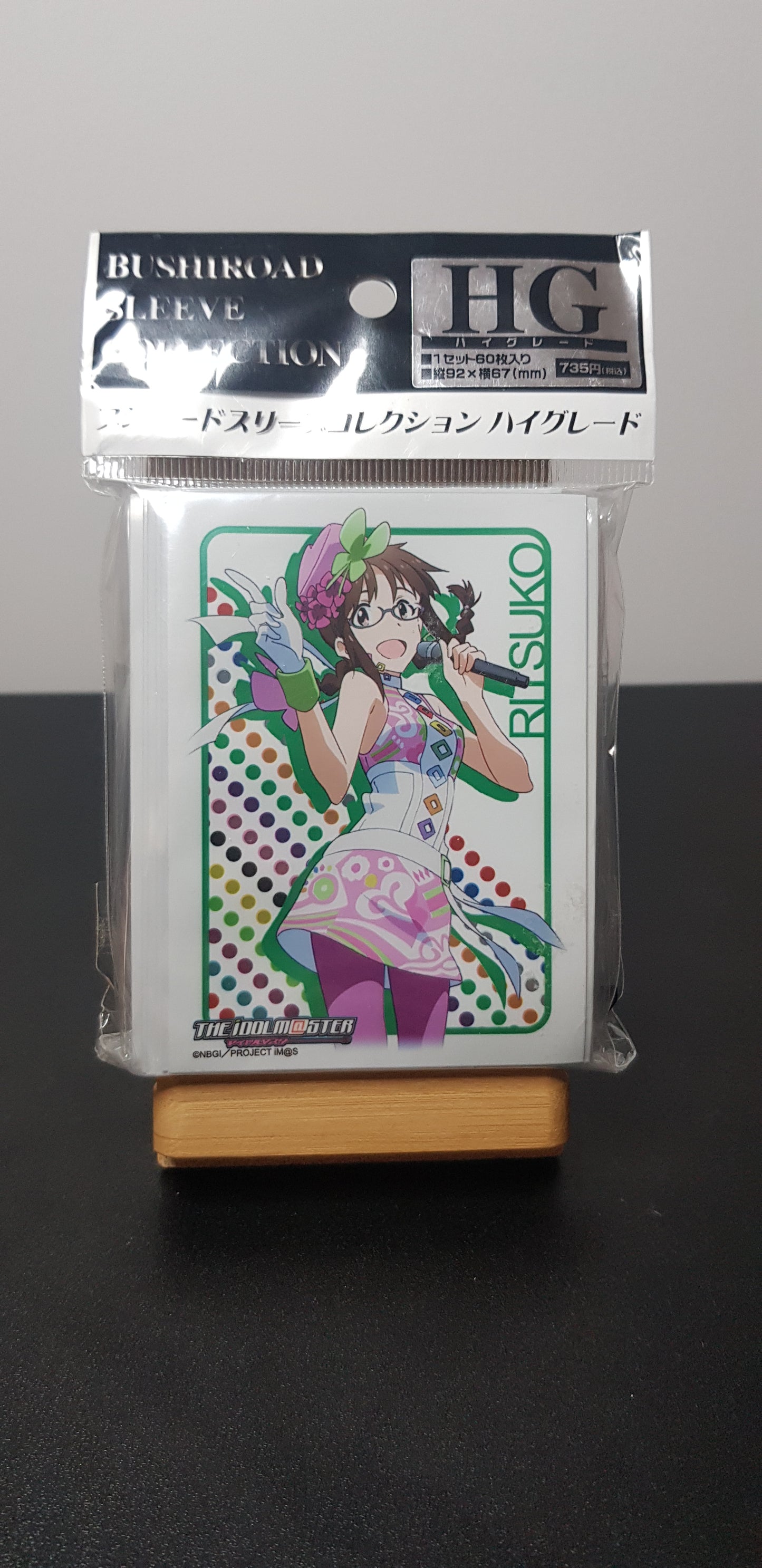 Protege Carte Collection HG Vol.385 The Idolmaster - Akiduki Ritsuko