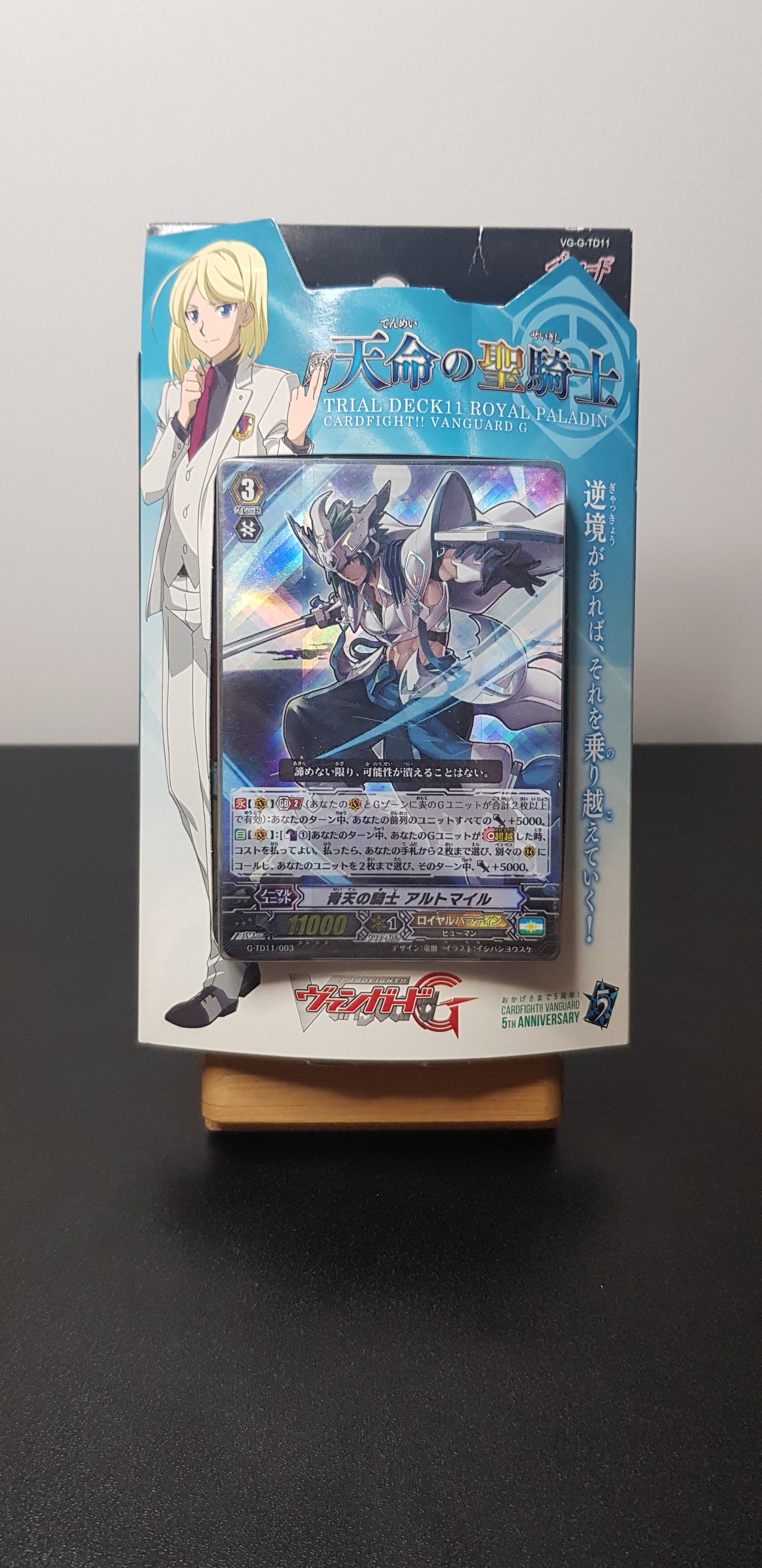 Deck Cardfight Vanguard - VG-G-TD11 - Edition Japonaise