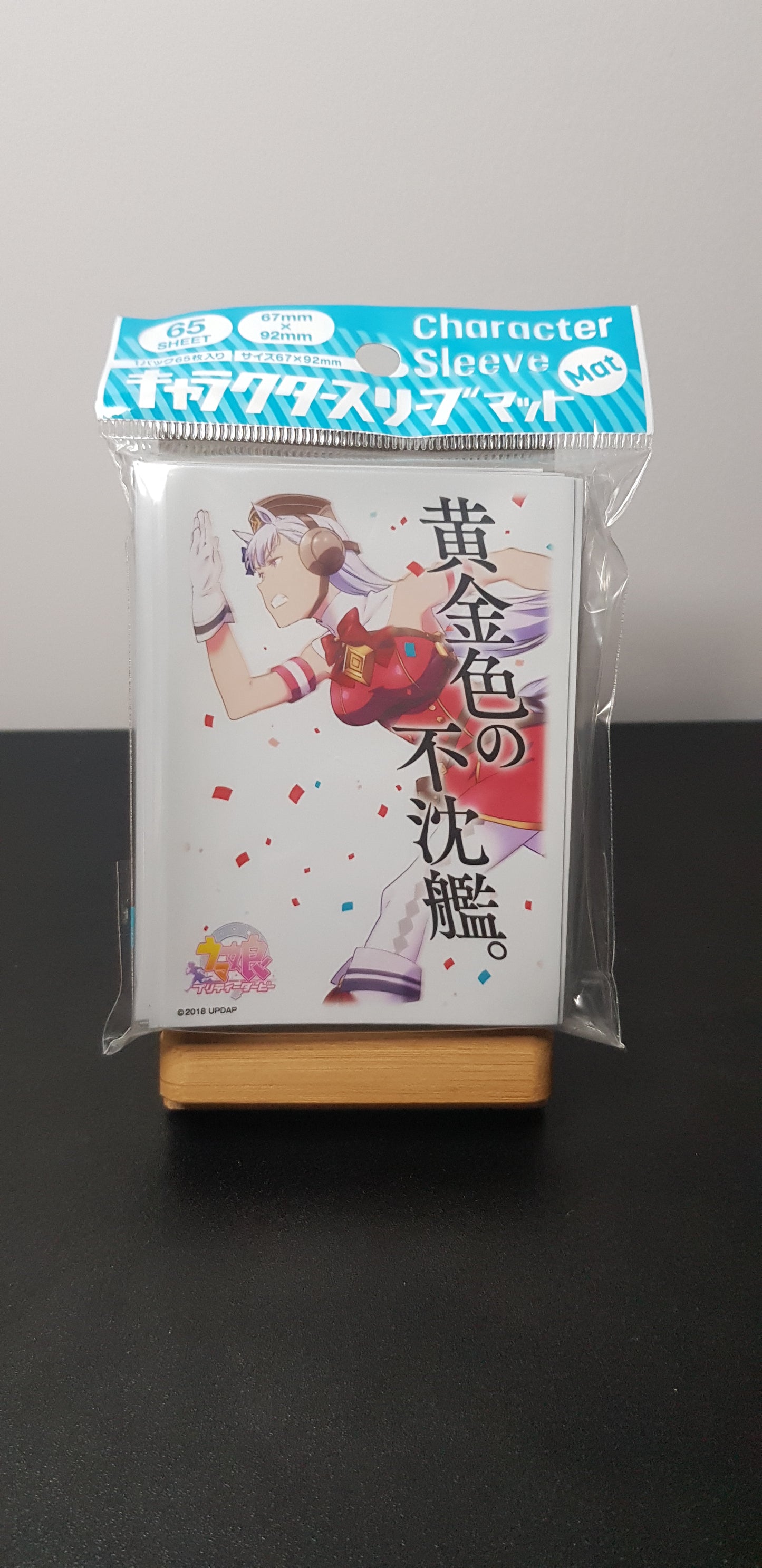 Protège carte Uma Musume Pretty Derby - Set Complet