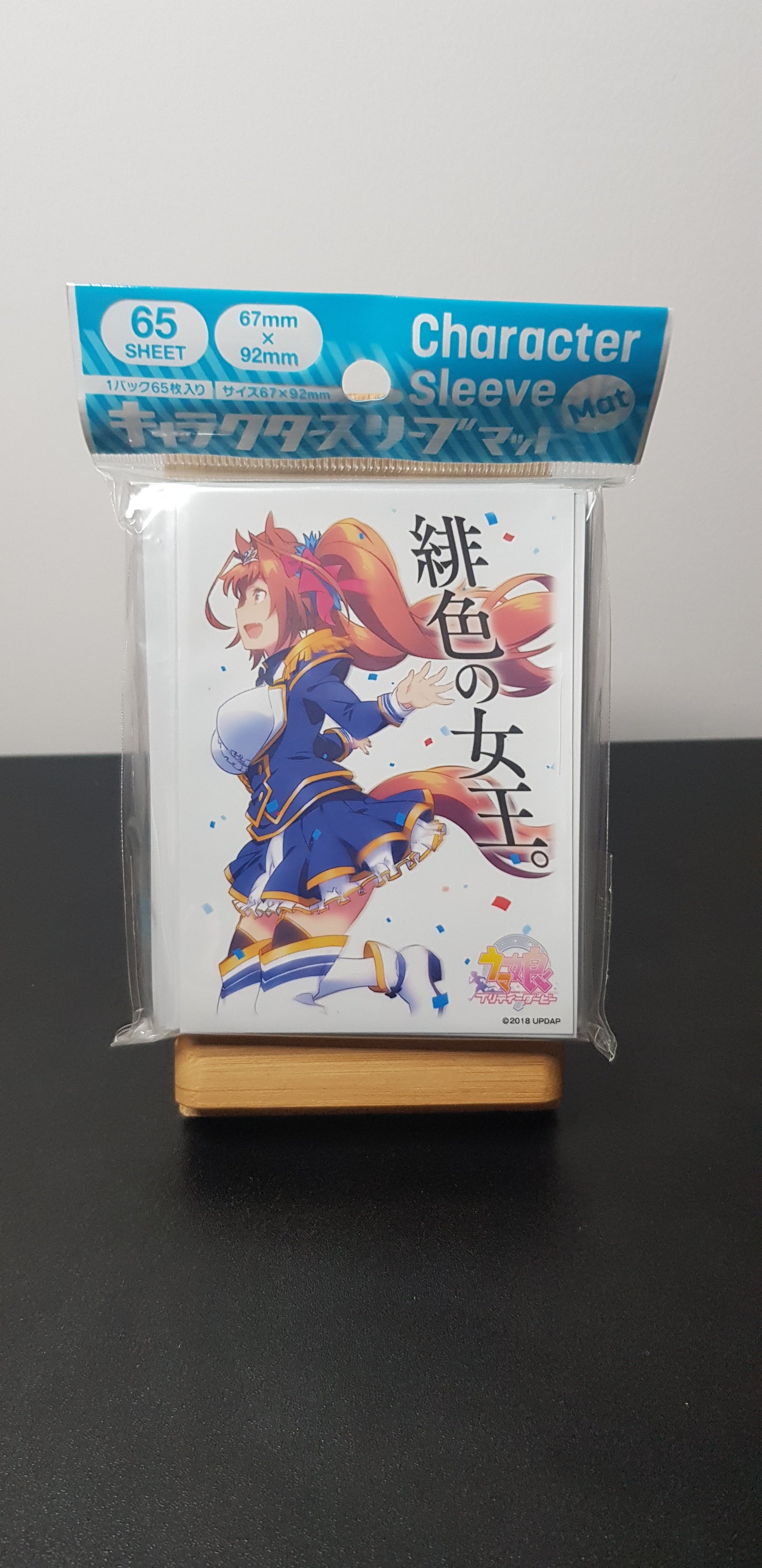 Protège carte Uma Musume Pretty Derby - Set Complet