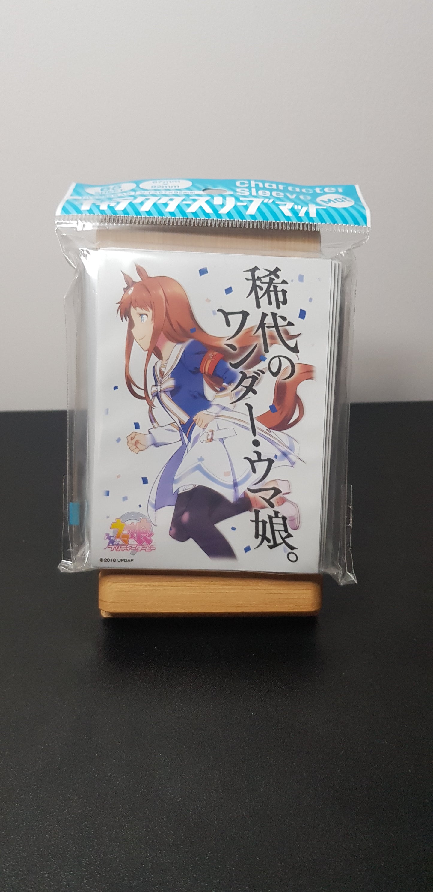 Protège carte Uma Musume Pretty Derby - Set Complet