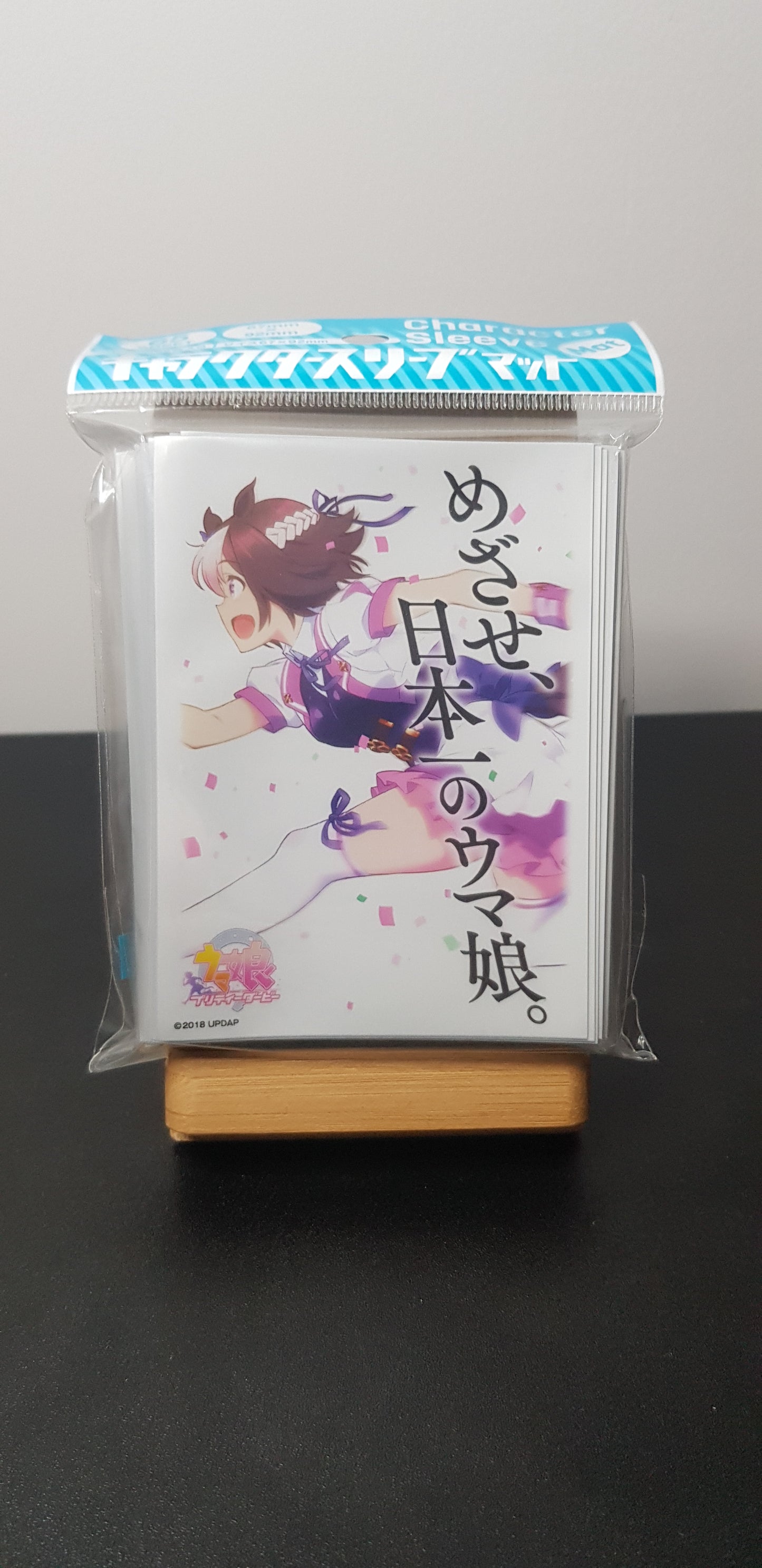 Protège carte Uma Musume Pretty Derby - Set Complet