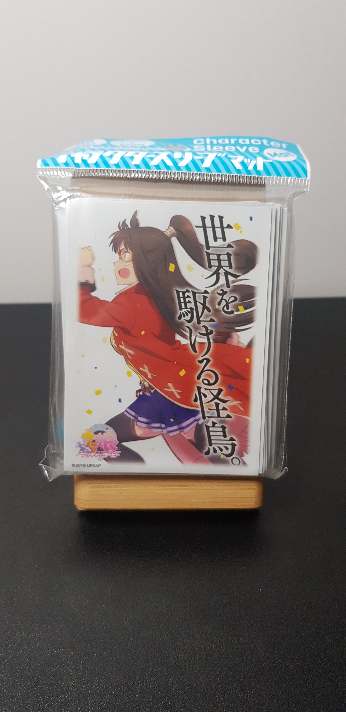 Protège carte Uma Musume Pretty Derby - Set Complet