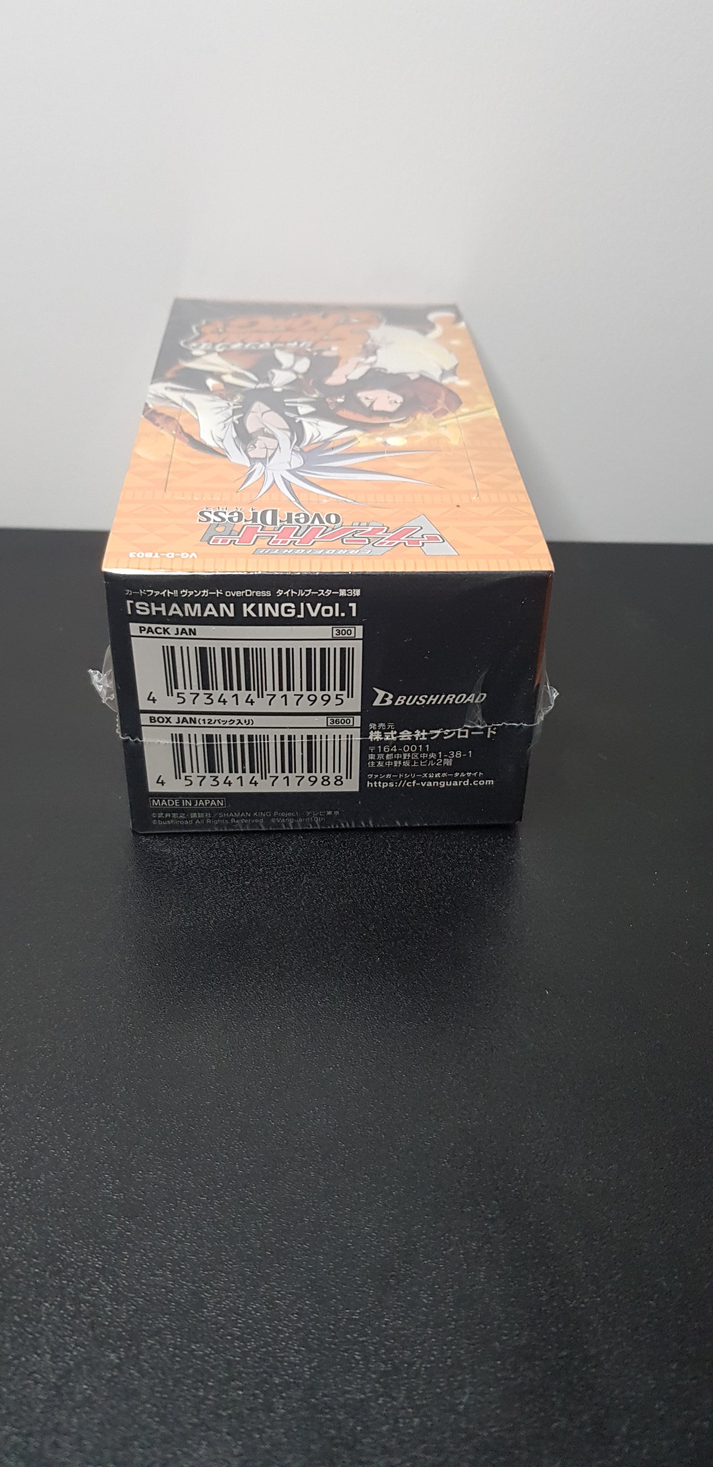 Box Booster Cardfight Vanguard Shaman King volume 1 - VG-D-TB03 - Edition Japonaise