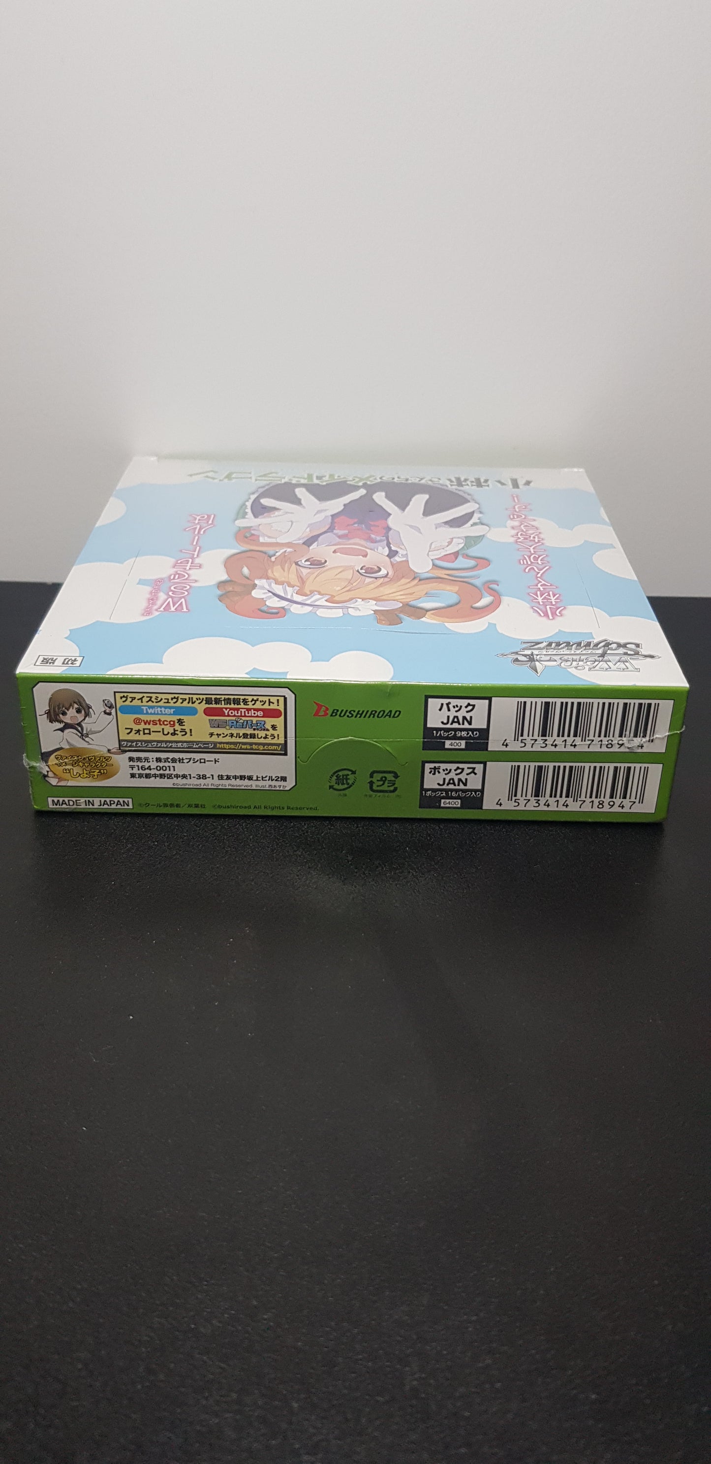 Box Booster Weiss Schwarz The Maid Dragon Of Kobayashi San - Edition Japonaise