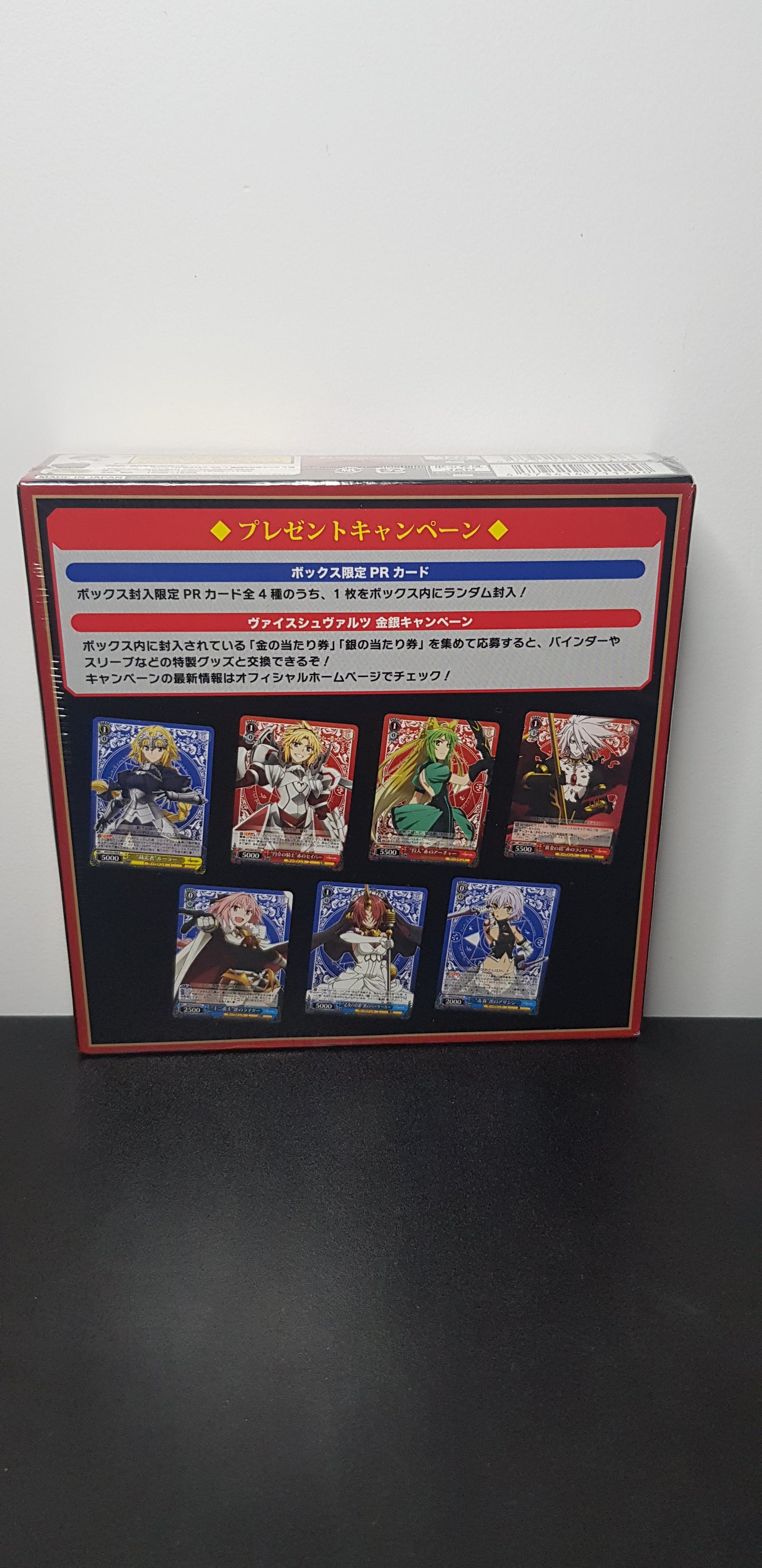 Box Booster Weiss Schwarz Fate Apocryphe - Edition Japonaise