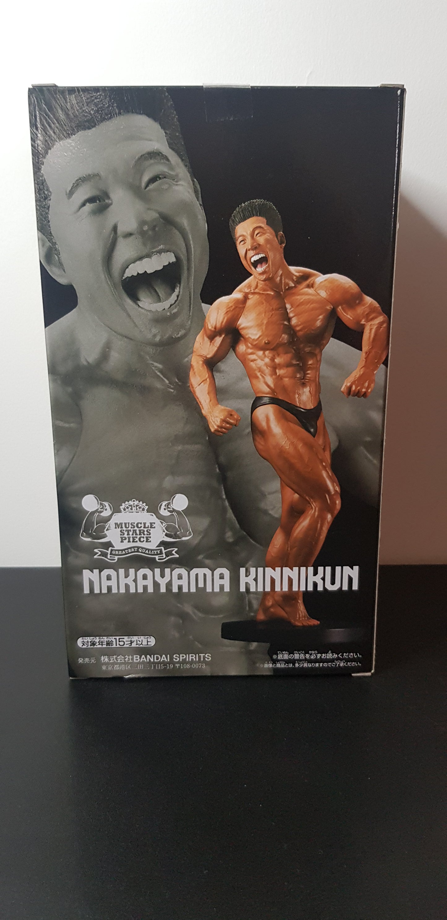 Figurine Muscle Stars Piece - Risou's Appearance - Nakayama Kinnikun